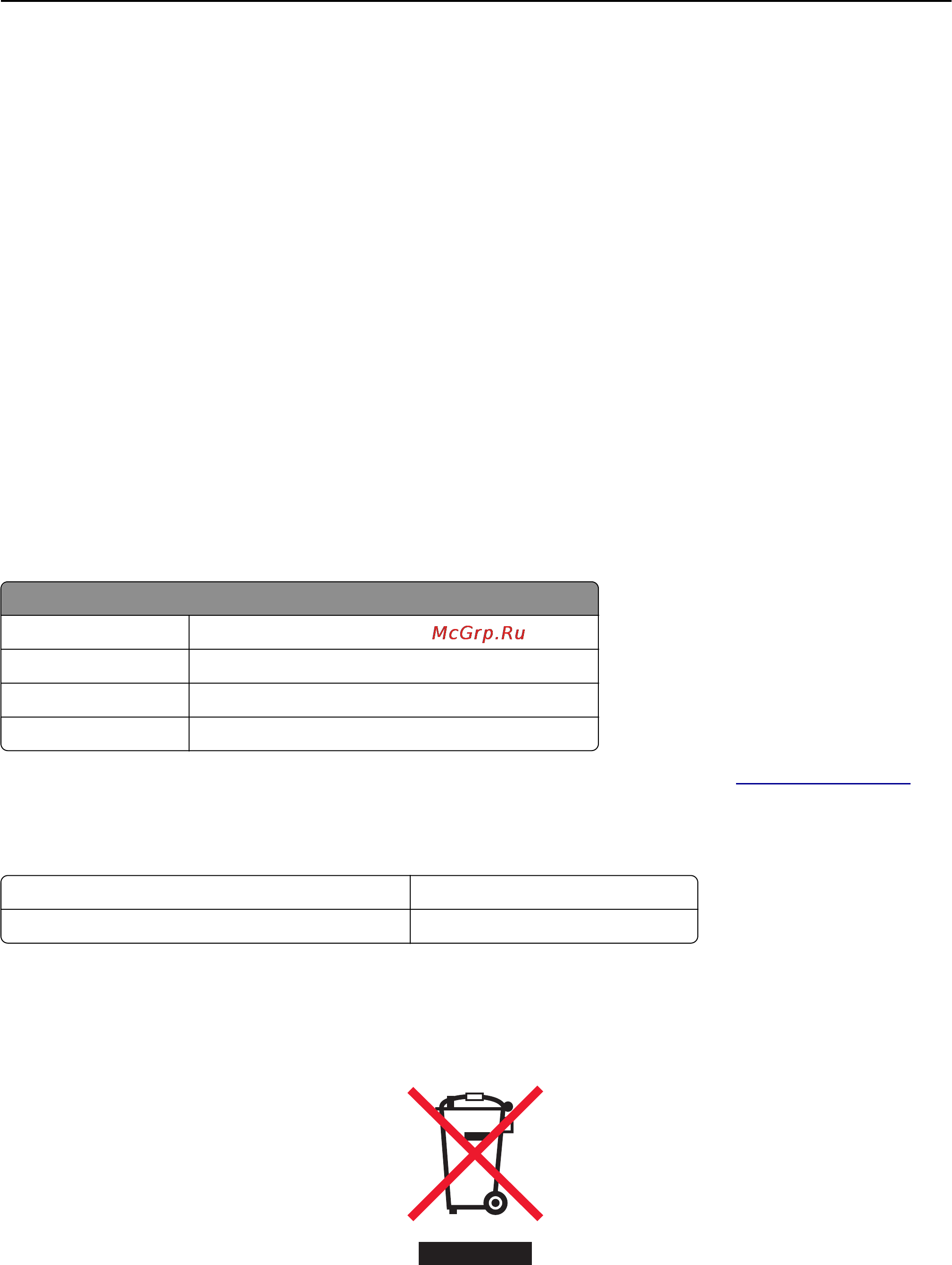 Lexmark MX511dhe [338/363] Товарные знаки