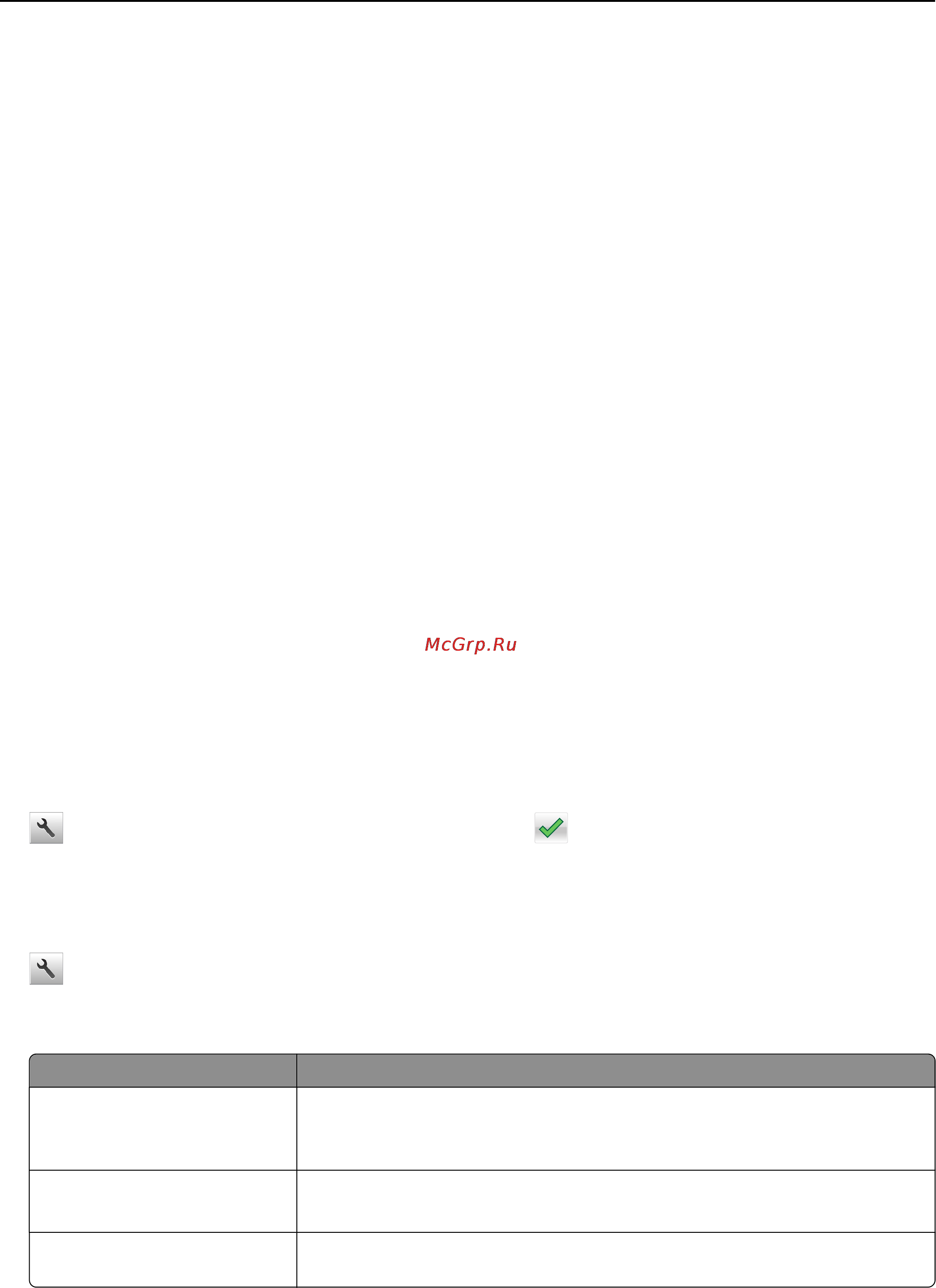Lexmark MX511dhe [54/363] Подключите принтер с помощью мастер настройки беспроводной сети