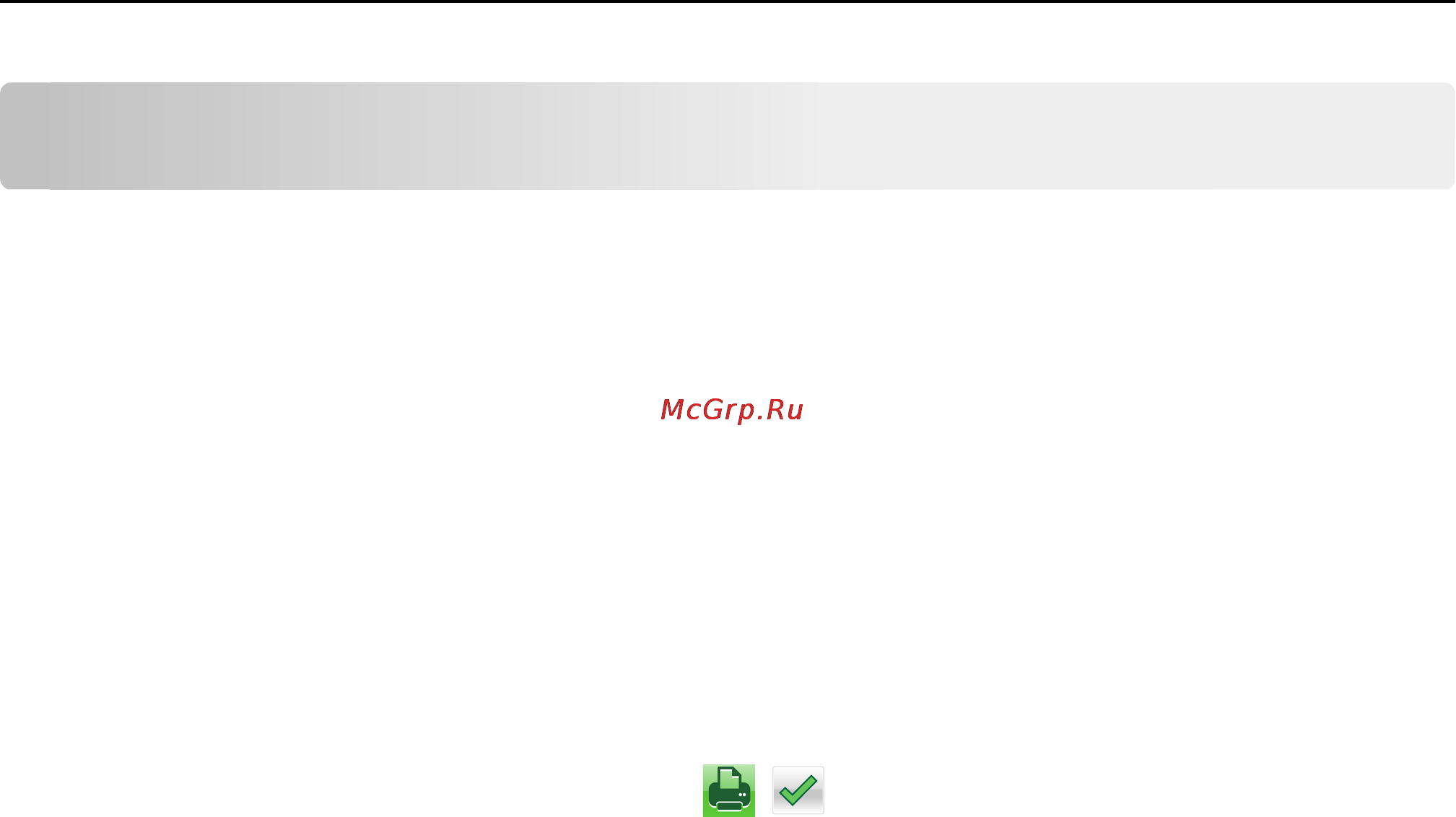 Lexmark MX511dhe [86/363] Печать