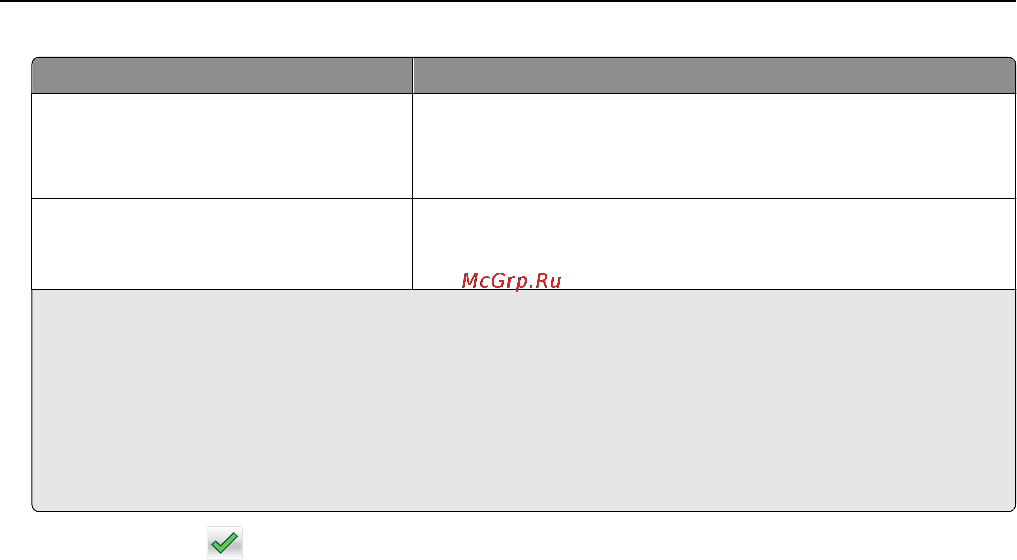 Lexmark MX511dhe [91/363] Печать конфиденциальных и других отложенных заданий