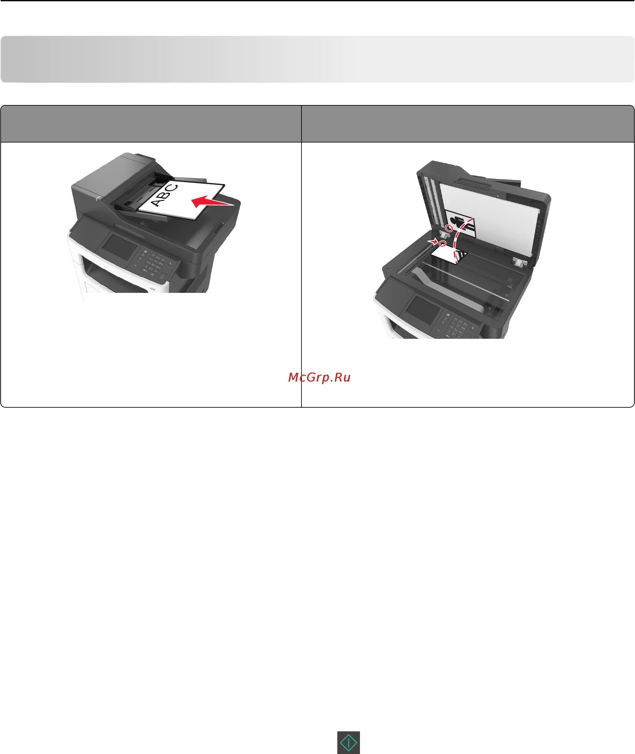 Lexmark MX511dhe [95/363] Копирование