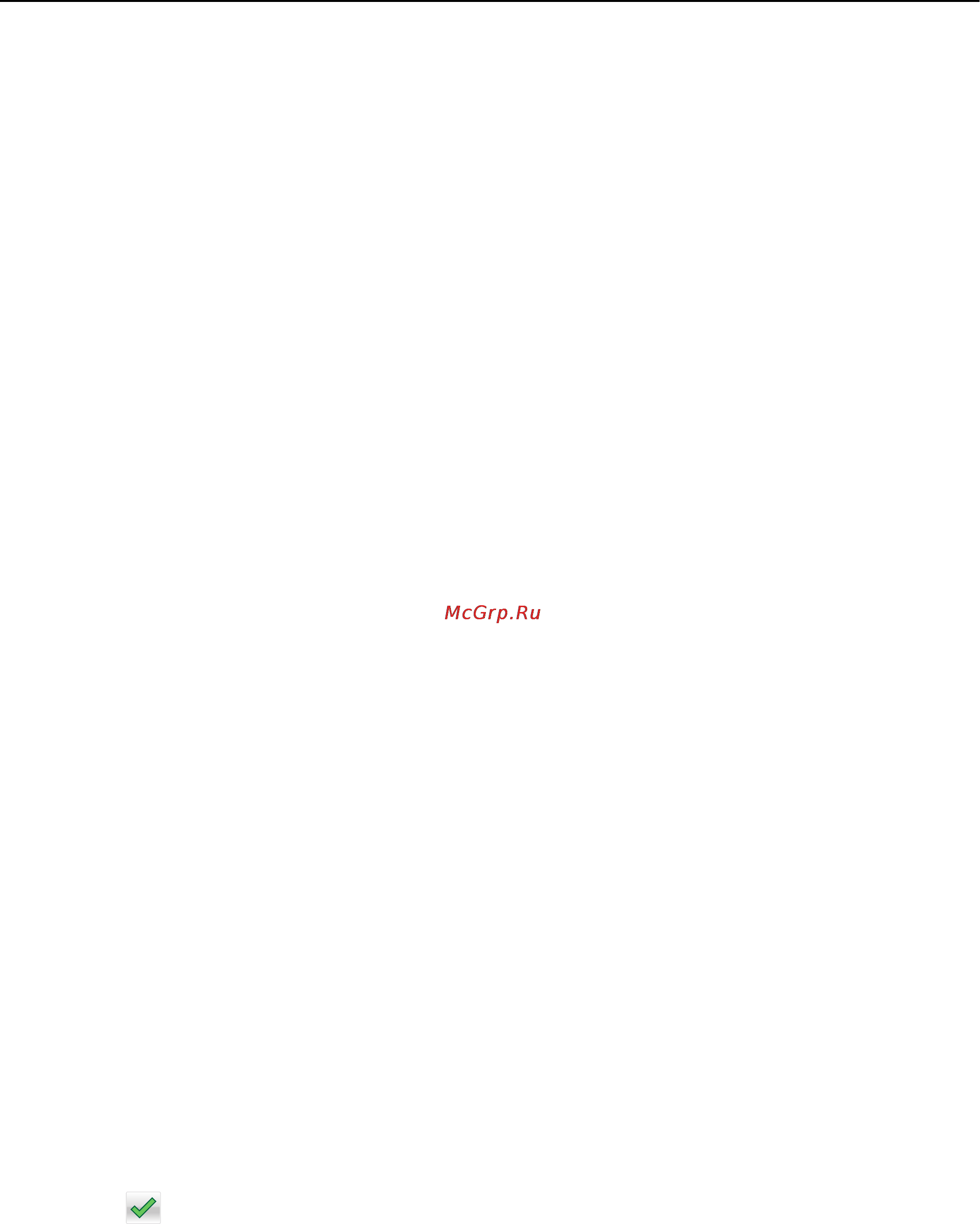 Lexmark MX511de [99/363] Копирование на обеих сторонах бумаги двусторонняя печать