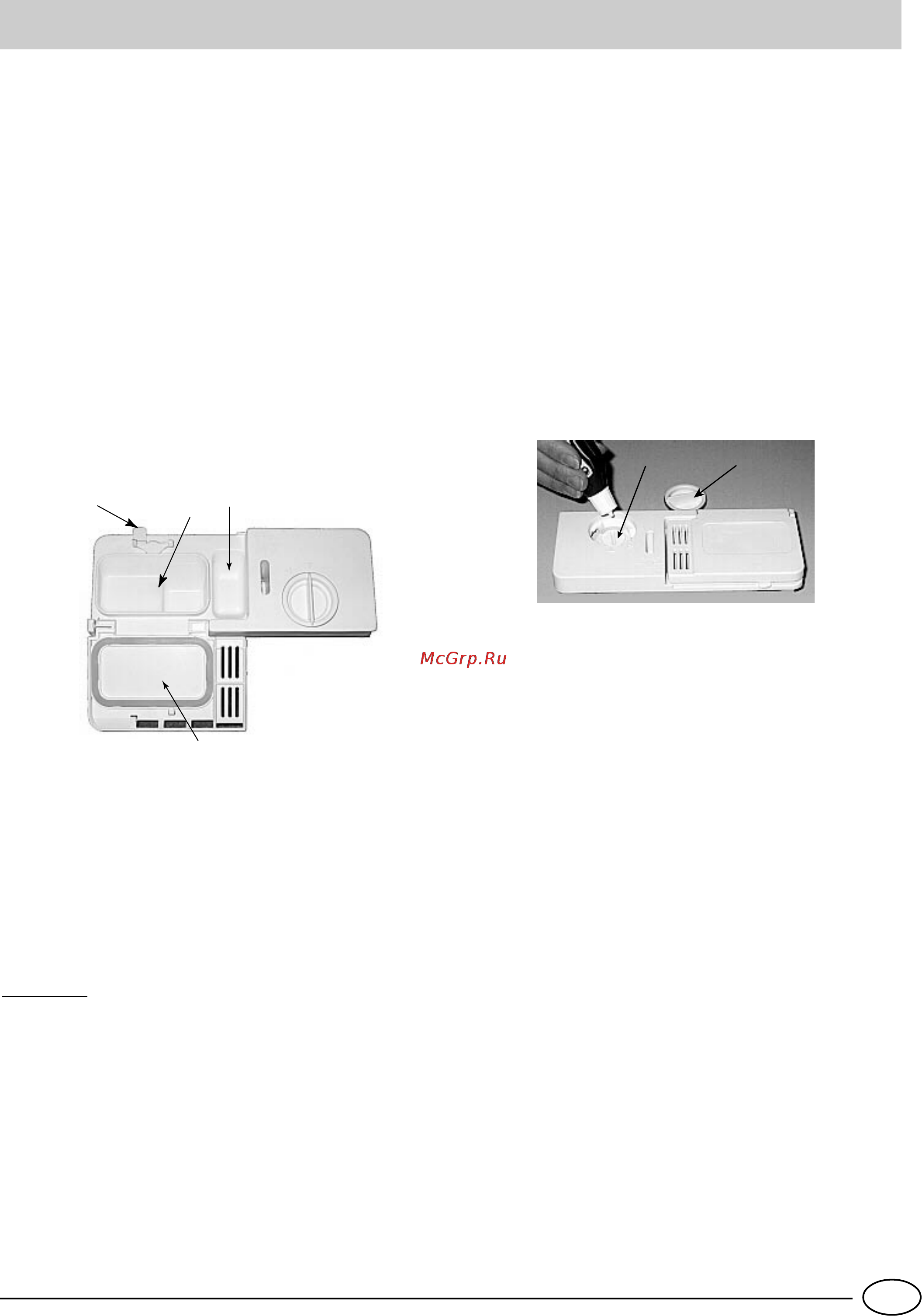 Indesit IDE 45 [39/48] Моющее средство и ополаскиватель