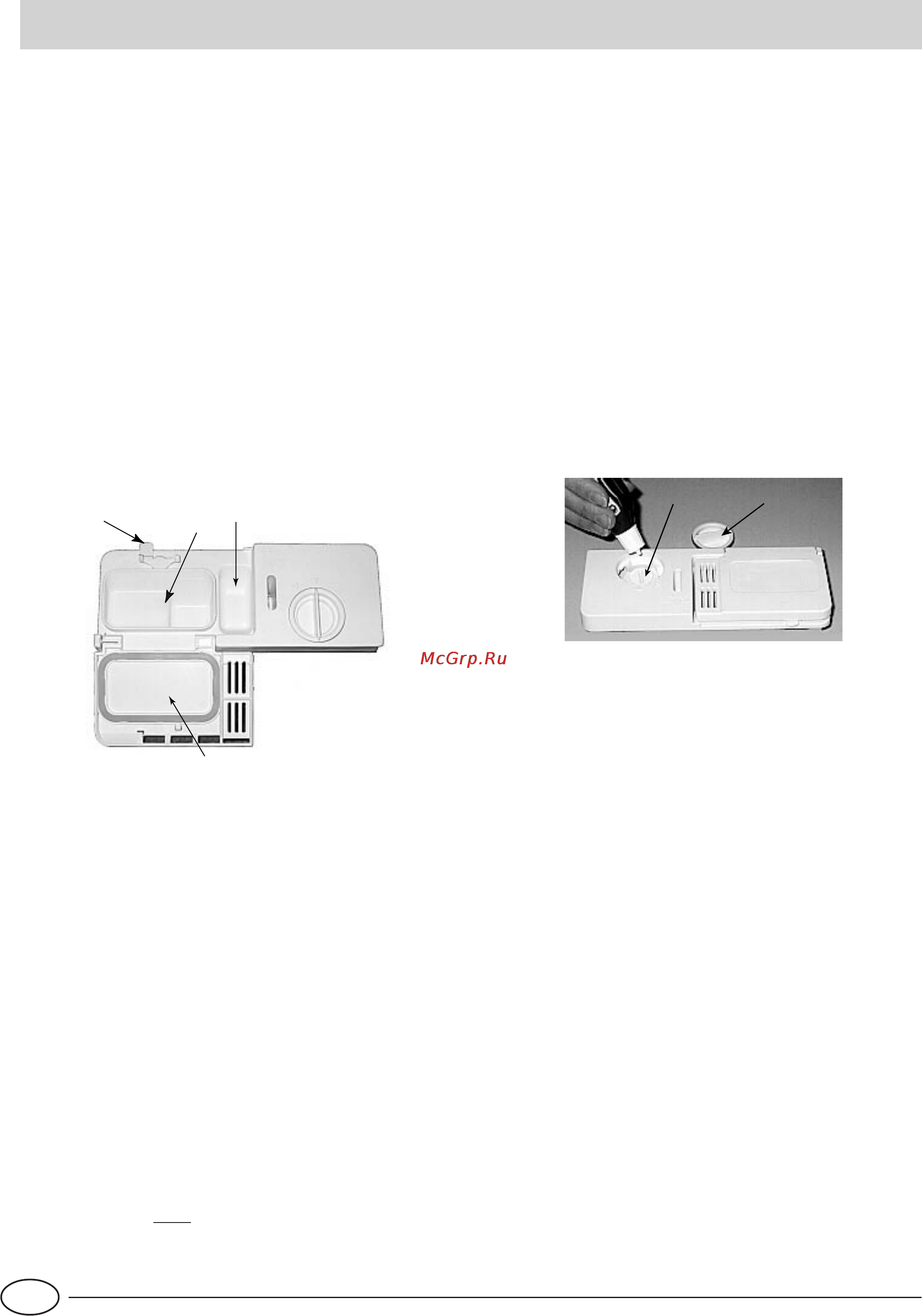 Indesit IDE 45 [6/48] Srodek myjqcy i nabtyszczaj cy