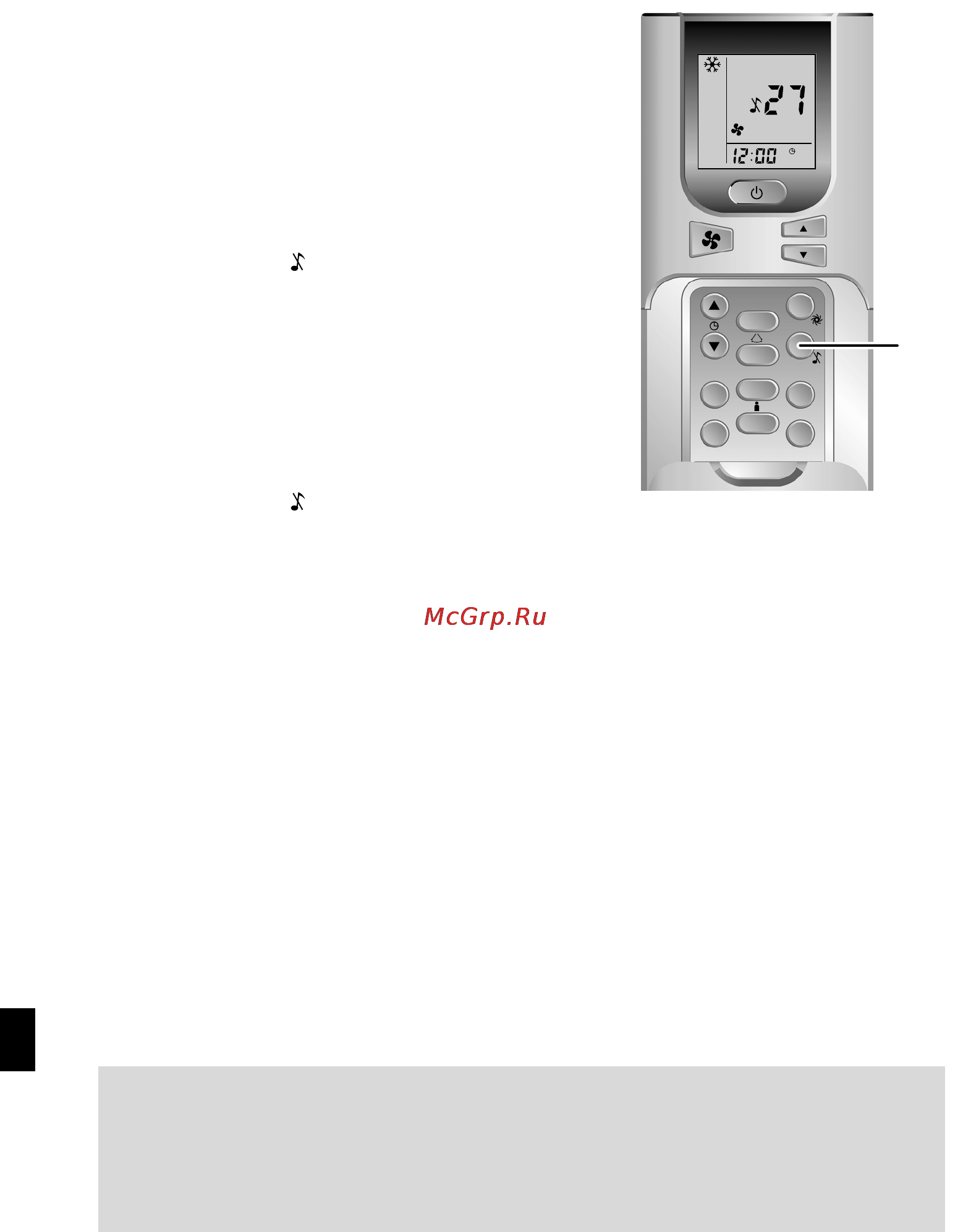 Daikin FTYN35GXV1B/RYN35GXV1B [15/26] Тихий режим