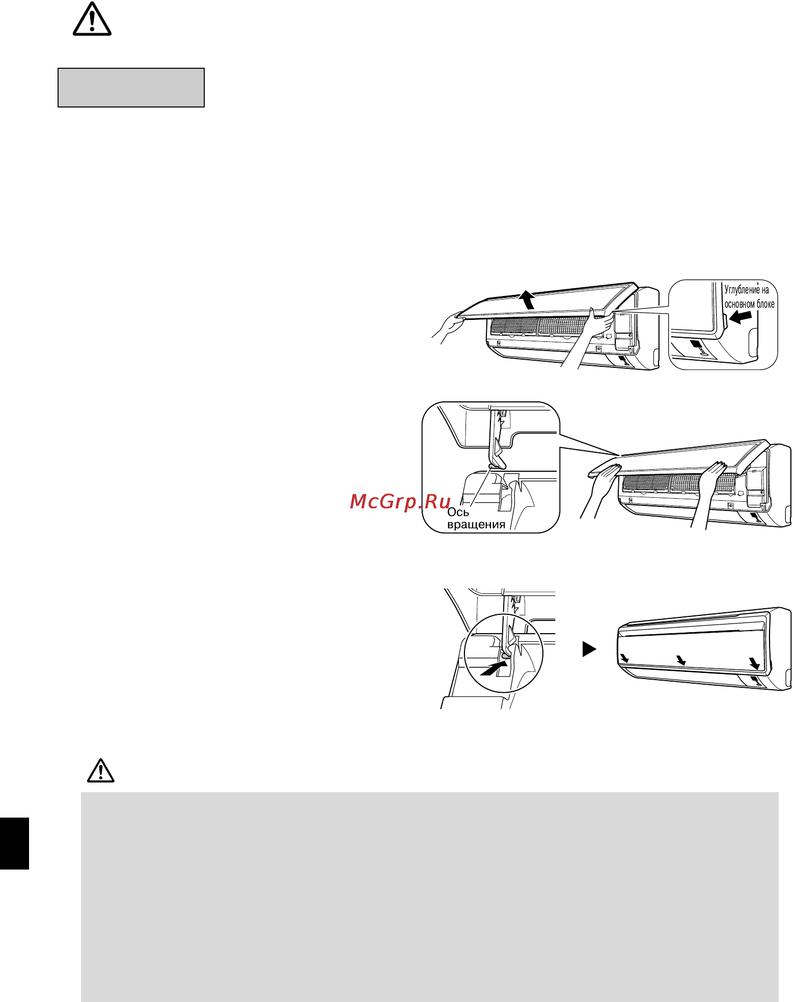 Daikin FTYN35GXV1B/RYN35GXV1B [19/26] Лицевая панель