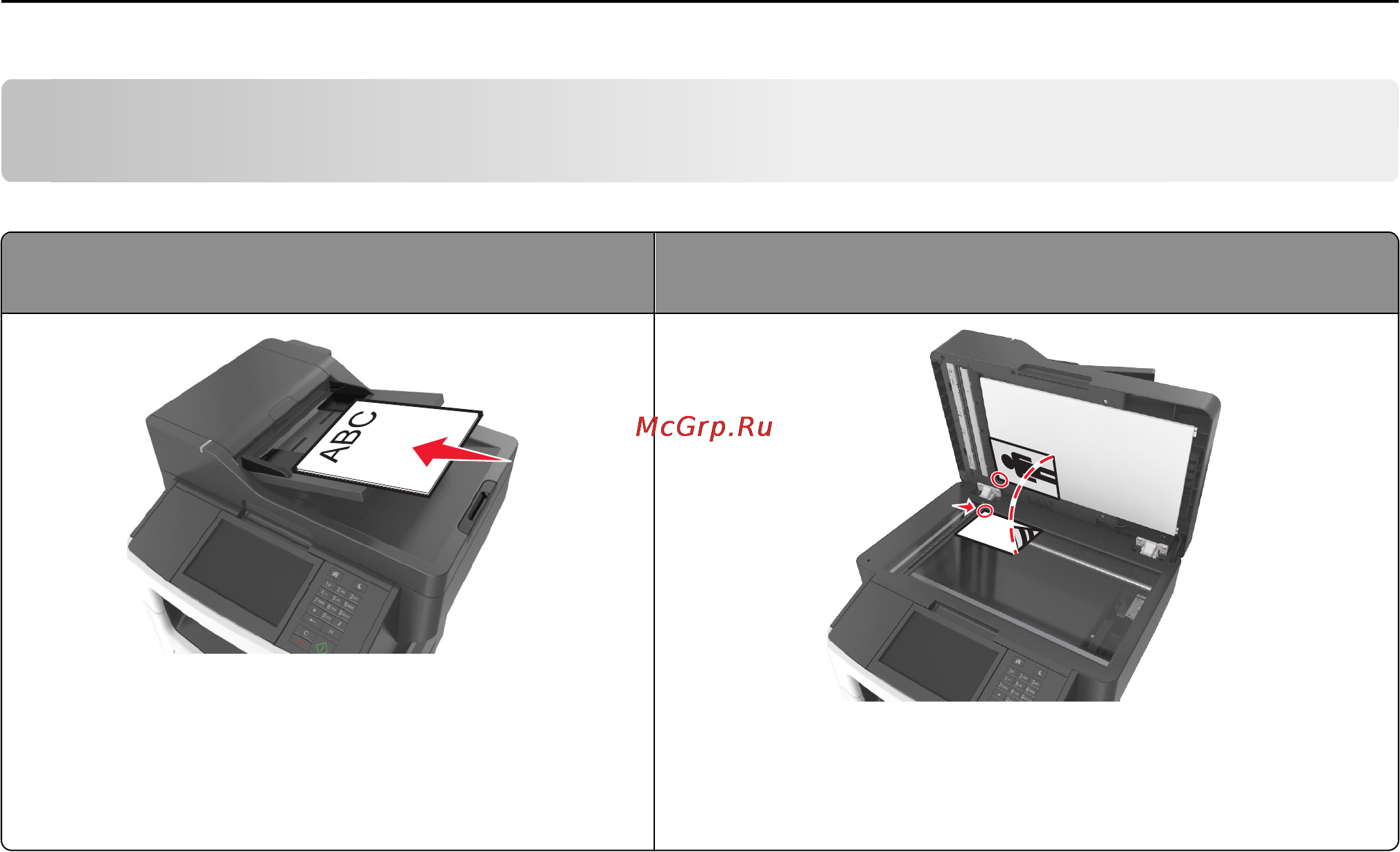 Lexmark MX610 [111/380] Настройка принтера для отправки электронной почты