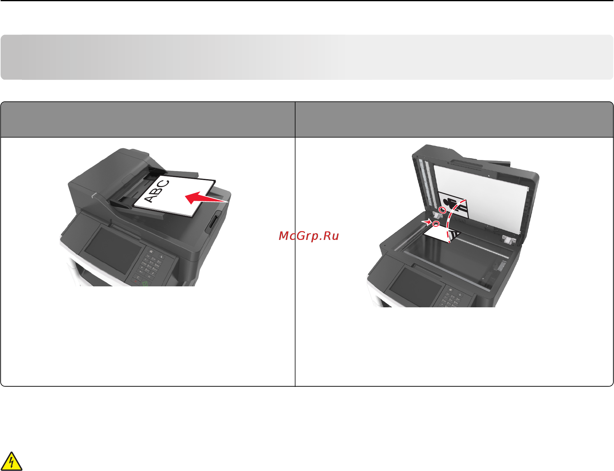Lexmark MX610 [120/380] Настройка принтера для отправки факса