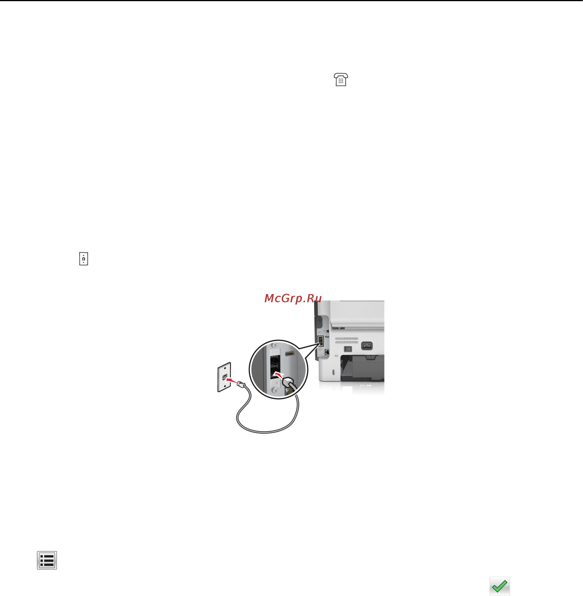 Lexmark MX610 [133/380] Подключение к услуге специального звонка