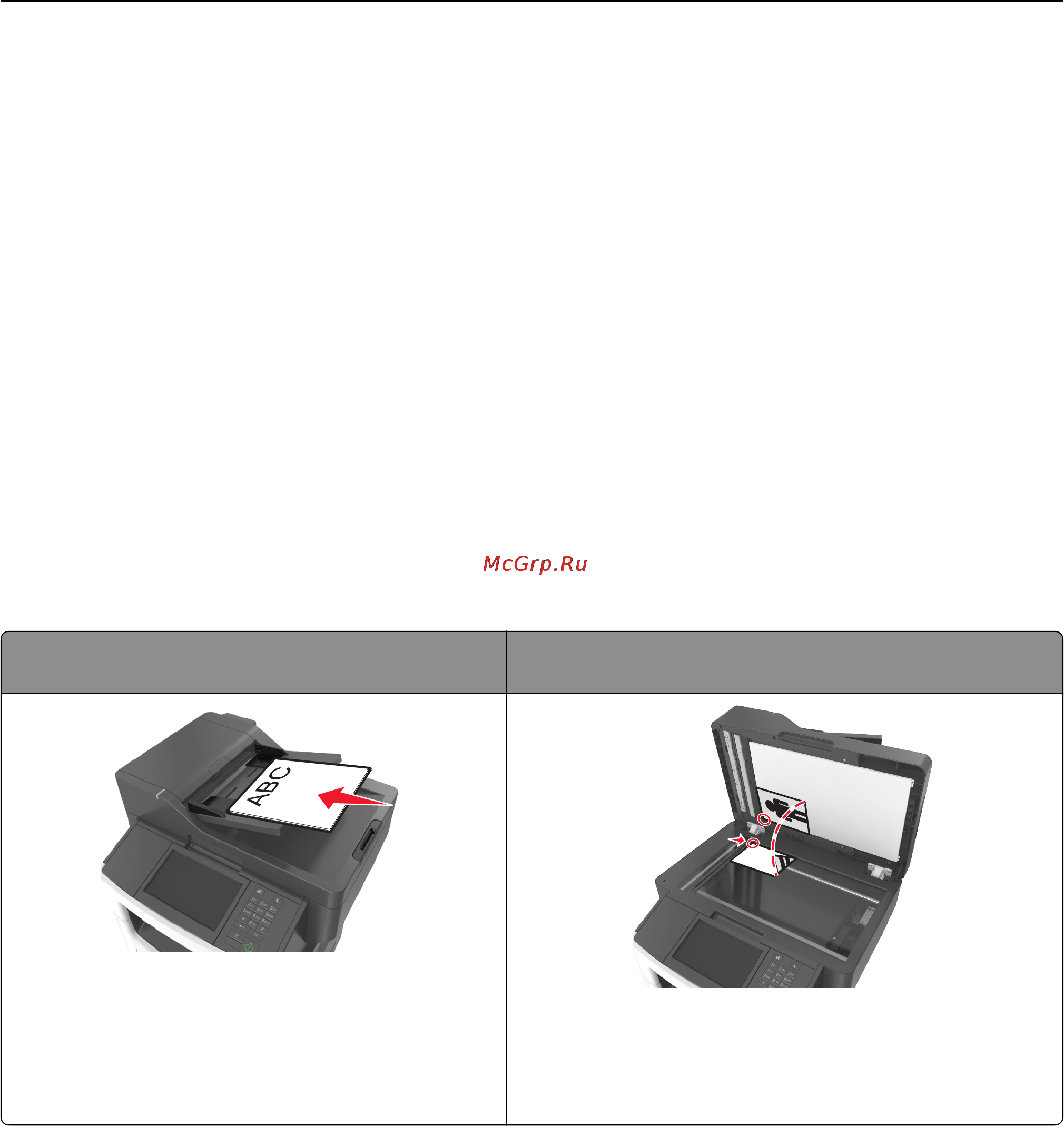 Lexmark MX610 [14/380] Использование устройства автоматической подачи