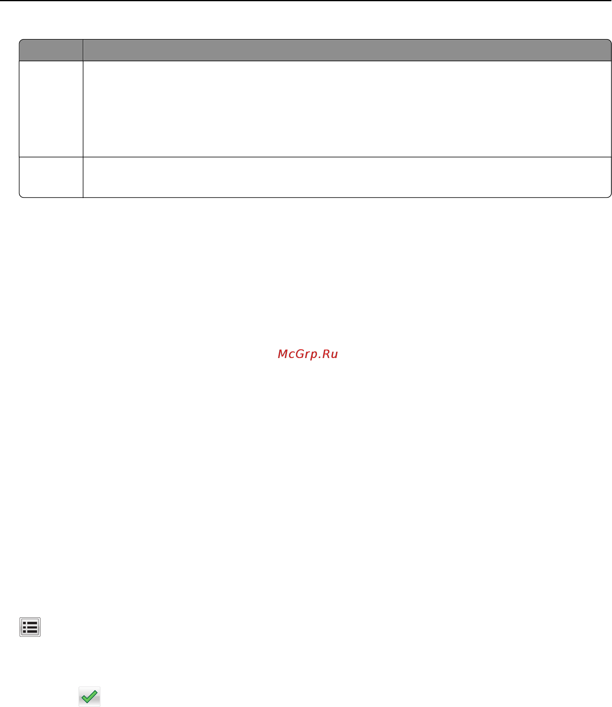 Lexmark MX610 [235/380] Настройка спящего режима