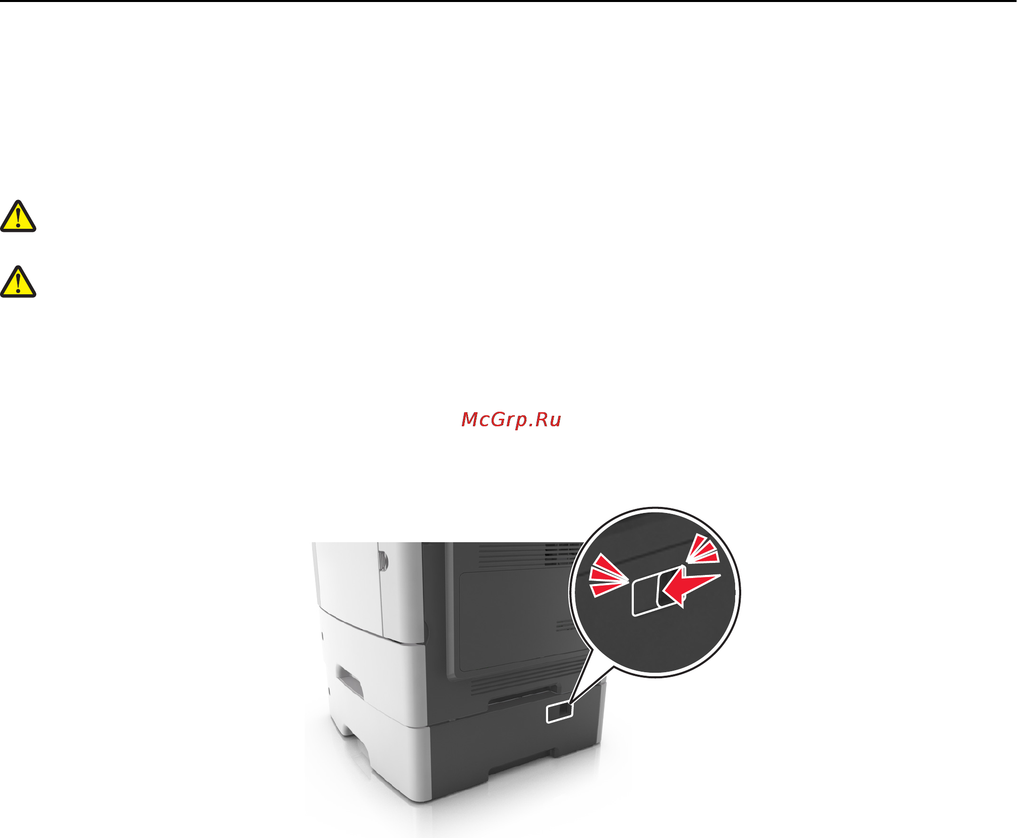 Lexmark MX610 [256/380] Подготовка к перемещению принтера