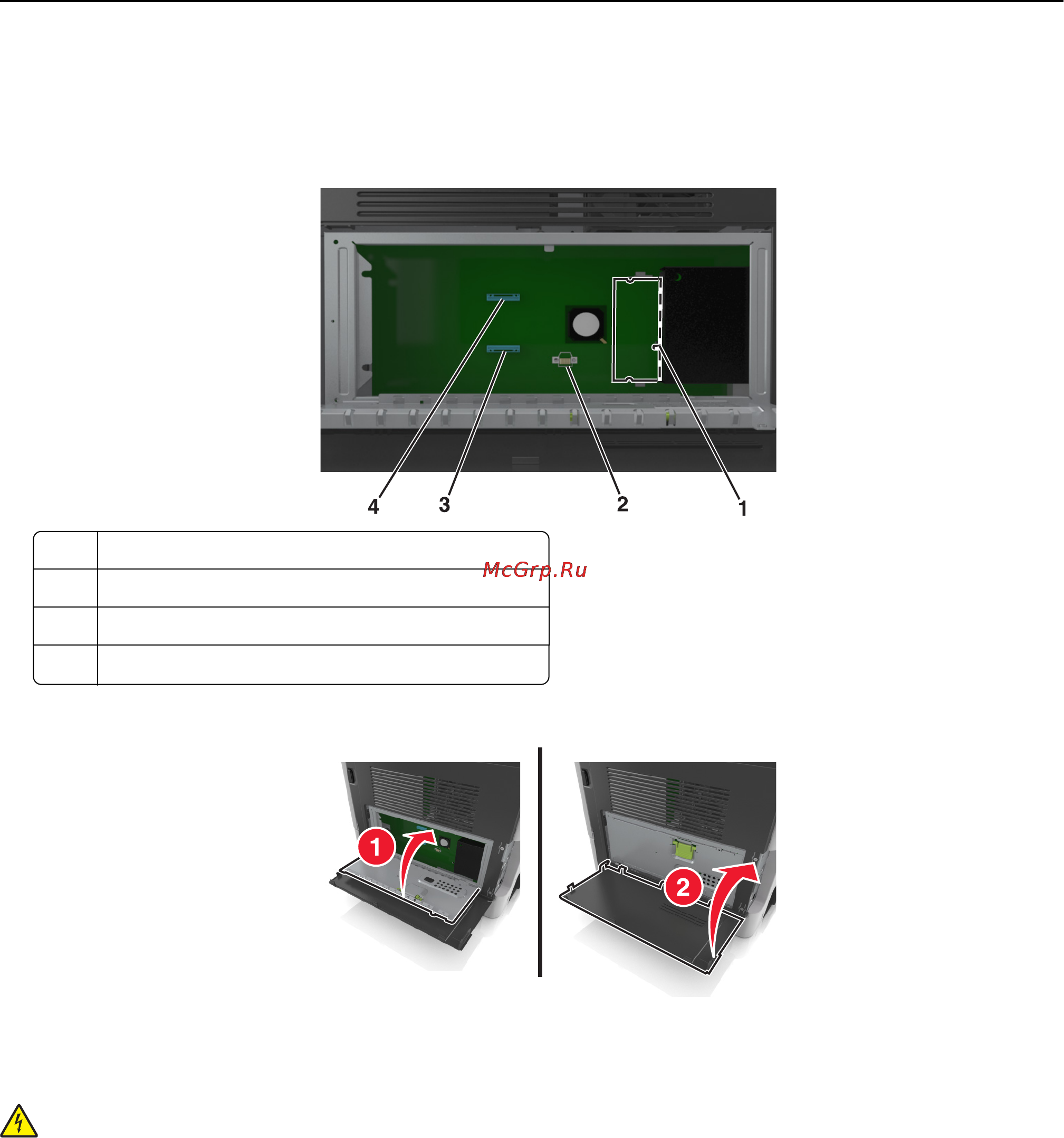 Lexmark MX610 [32/380] Установка модуля памяти