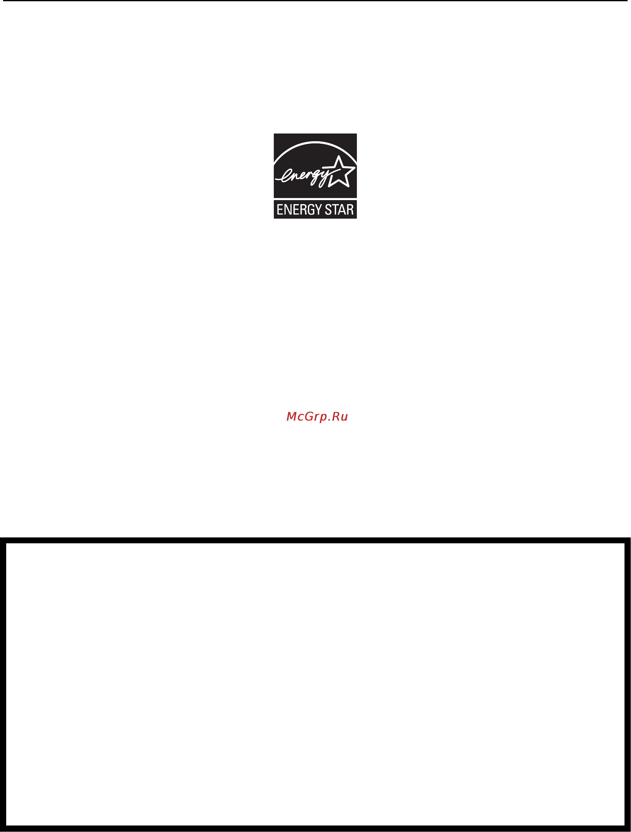 Lexmark MX610 [357/380] Energy star