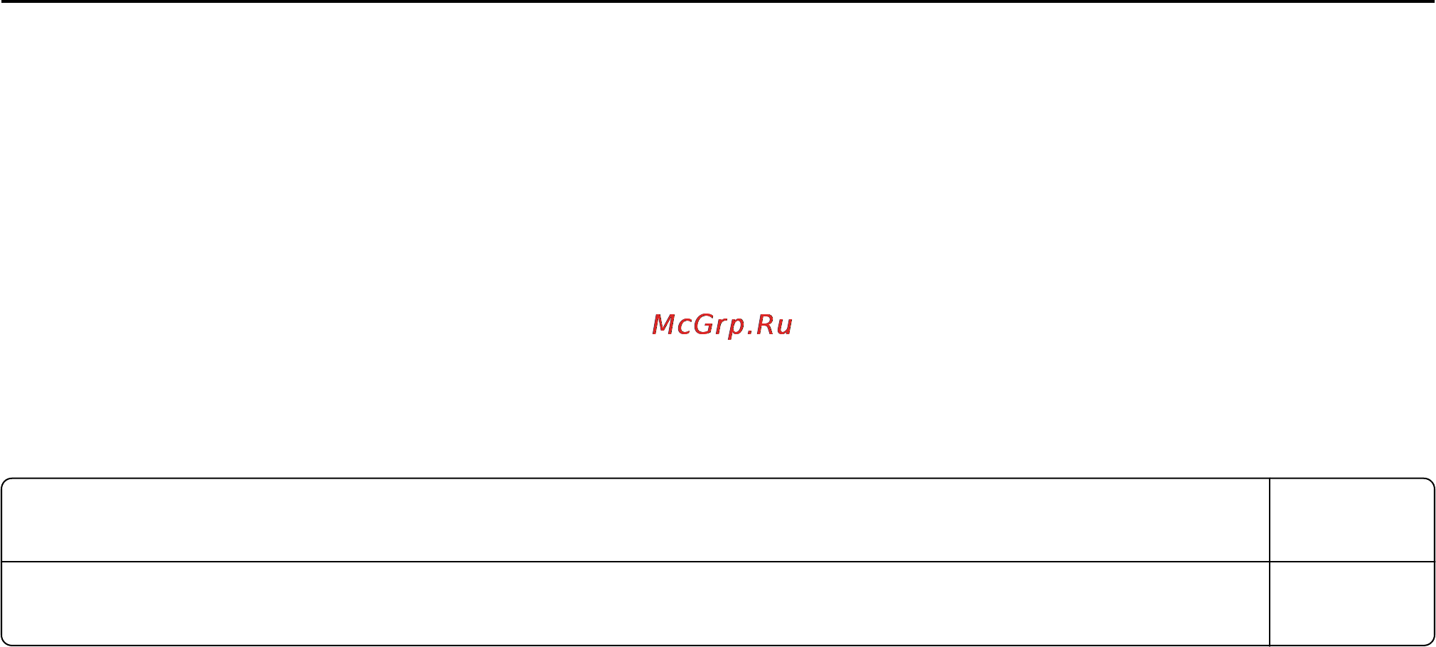 Lexmark MX611 [359/380] Режим гибернации
