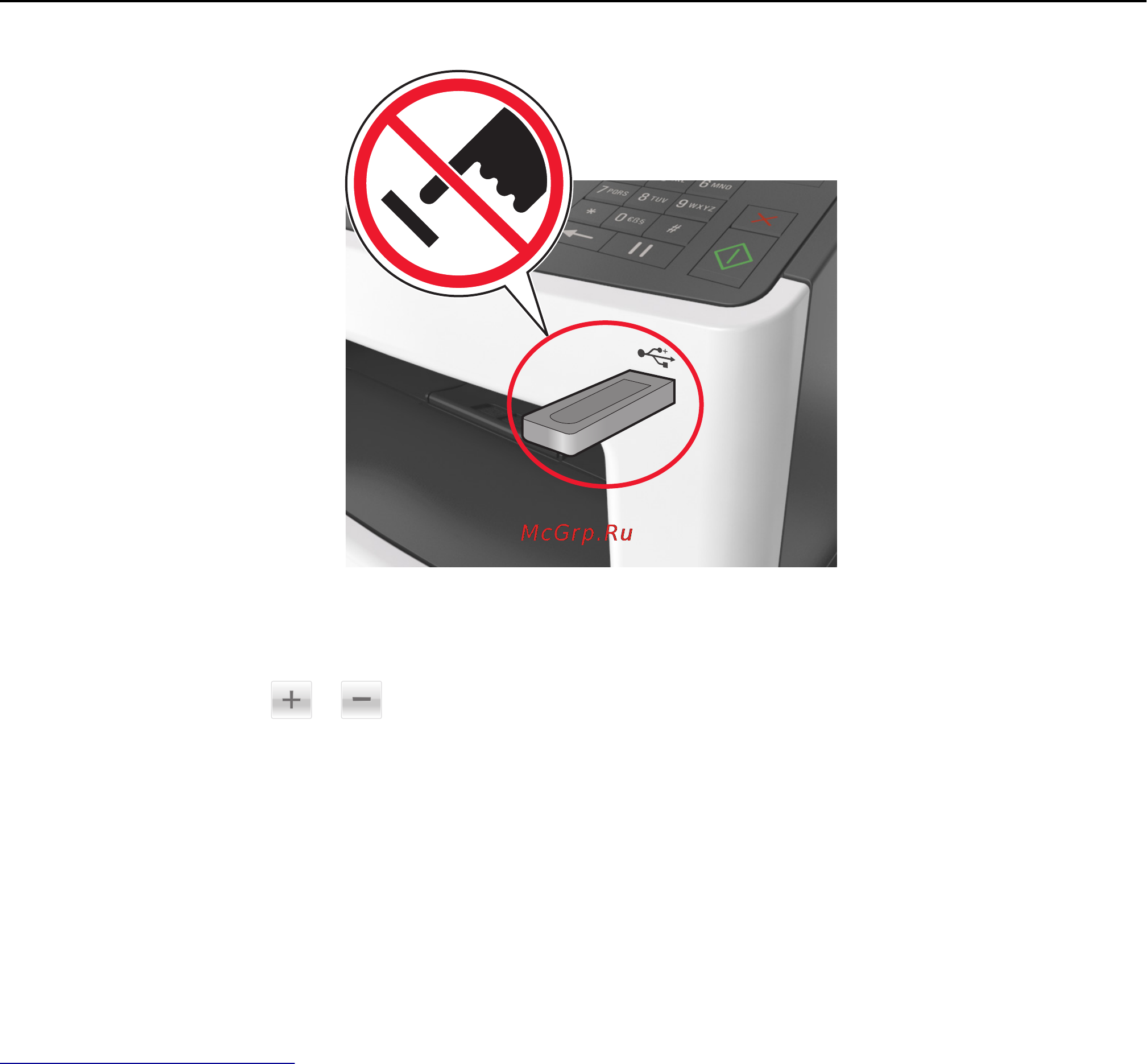 Lexmark MX610 [92/380] Печать с мобильного устройства