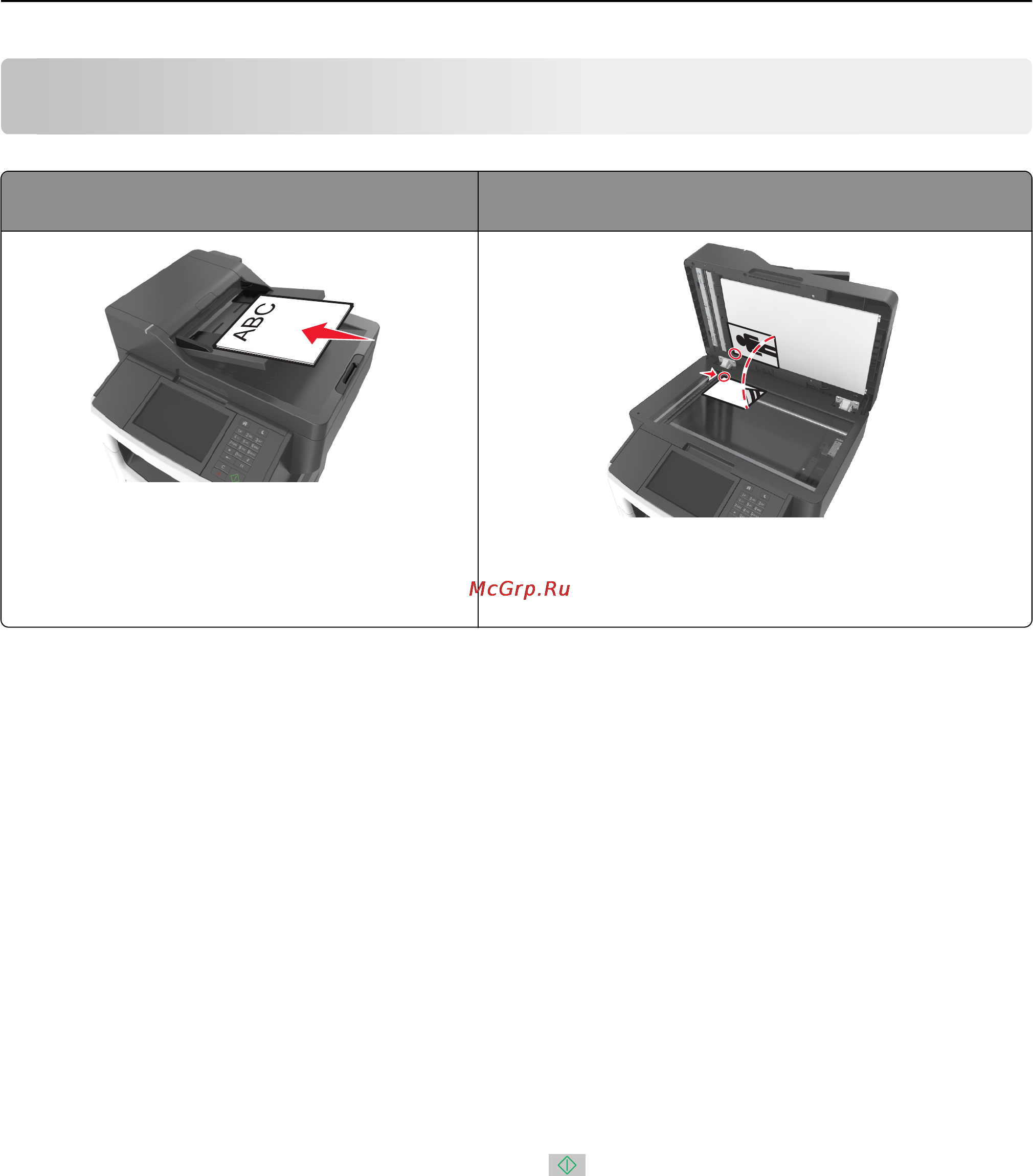 Lexmark MX610 [97/380] Копирование