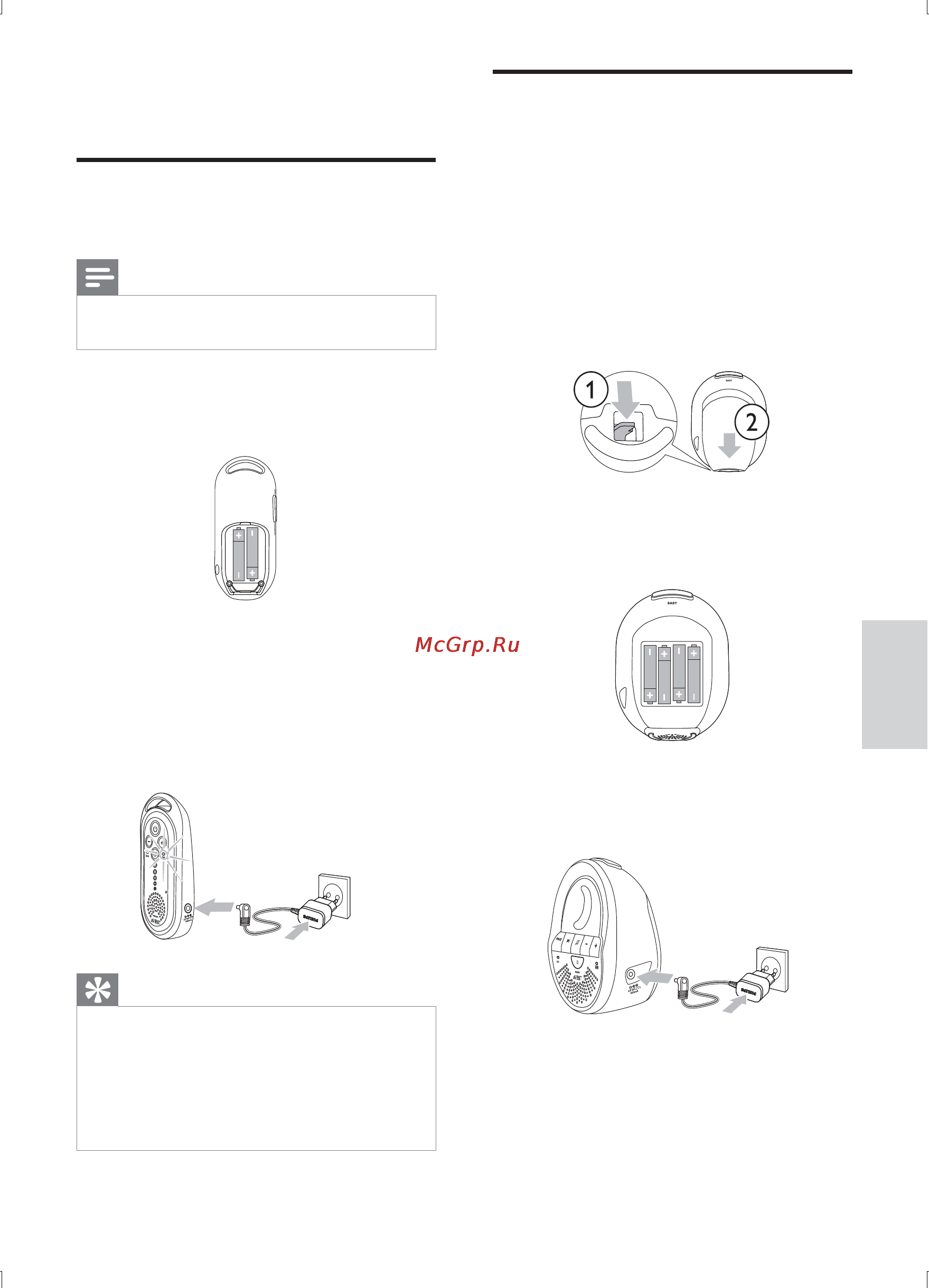 Philips SCD505/00 Инструкция по эксплуатации онлайн [24/67] 57820