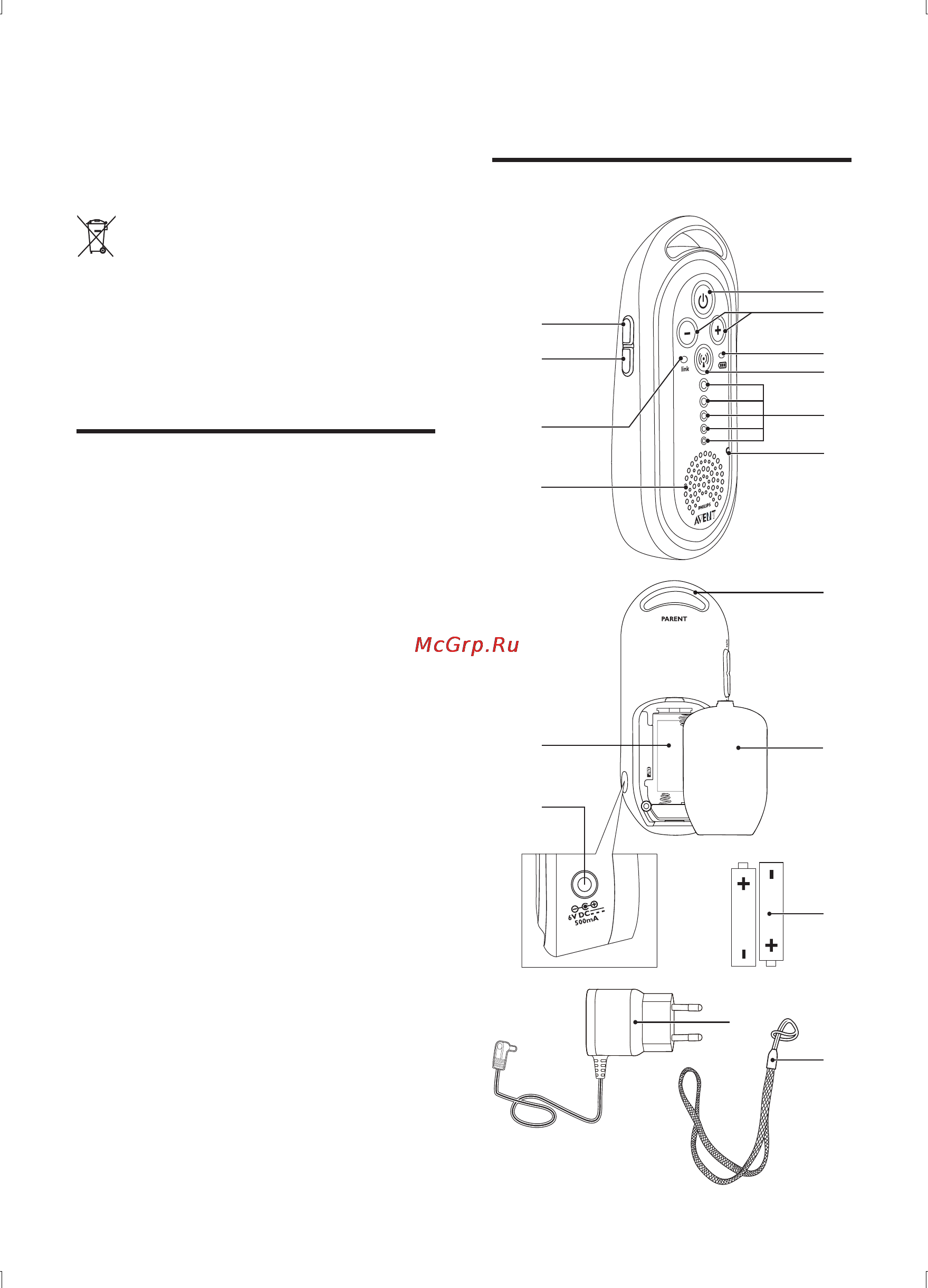 Philips SCD505/00 [57/67] Загальний огляд