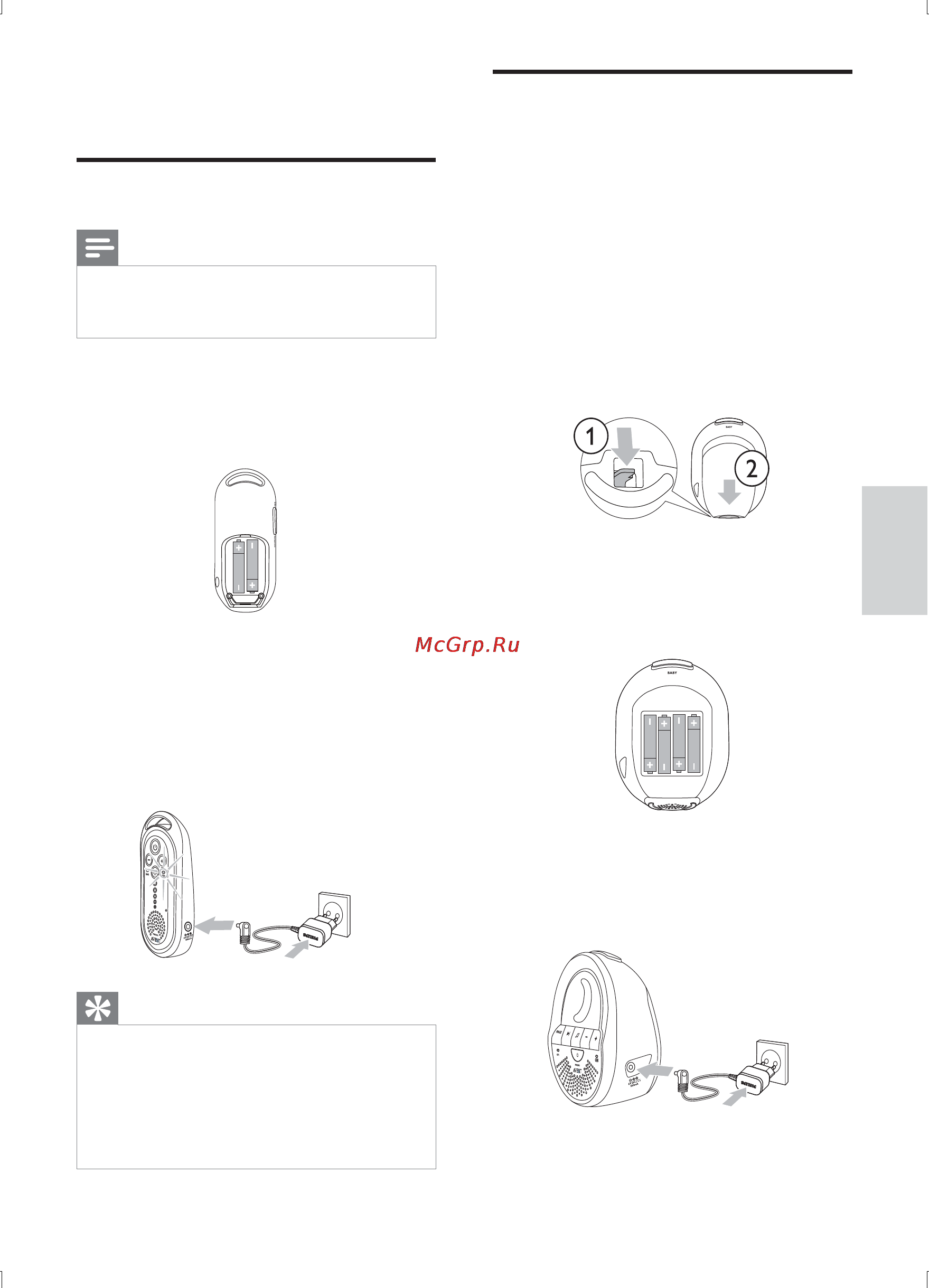 Philips SCD505/00 Инструкция по эксплуатации онлайн [8/67] 57820