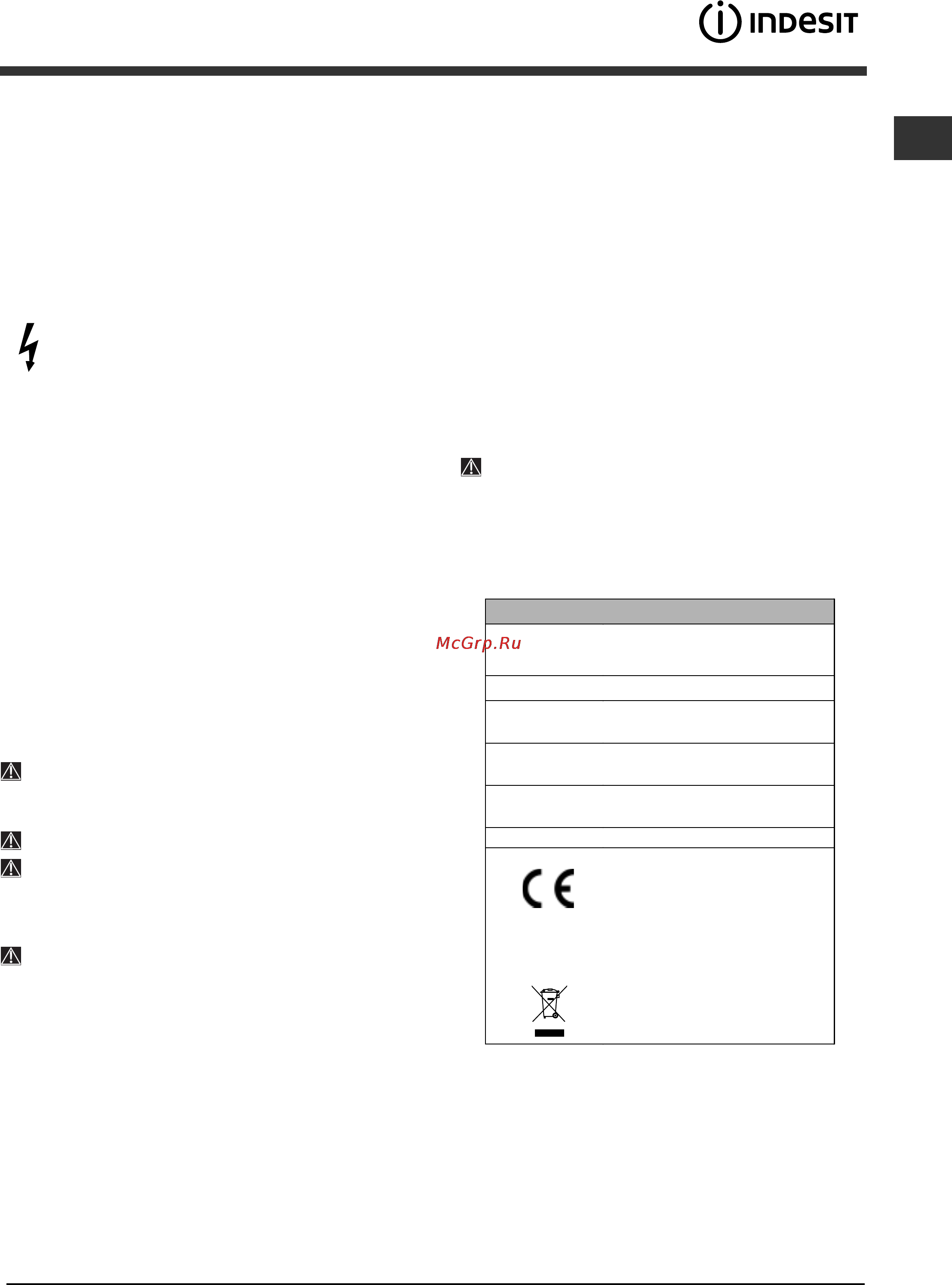 Indesit DSG 5737 [17/28] Technical data