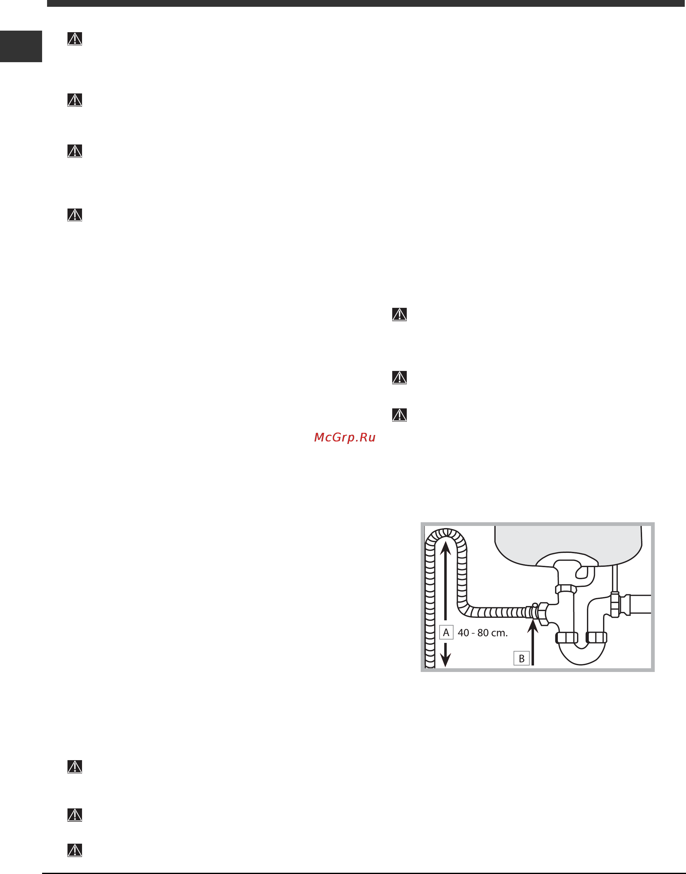 Indesit DSG 5737 [2/28] Водопроводное и электрическое подсоединение