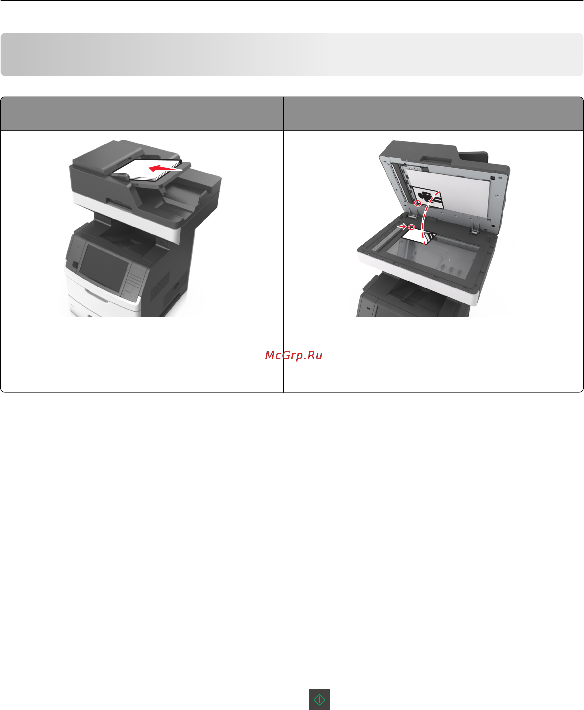 Lexmark MX710 [107/399] Выполнение ускоренного копирования