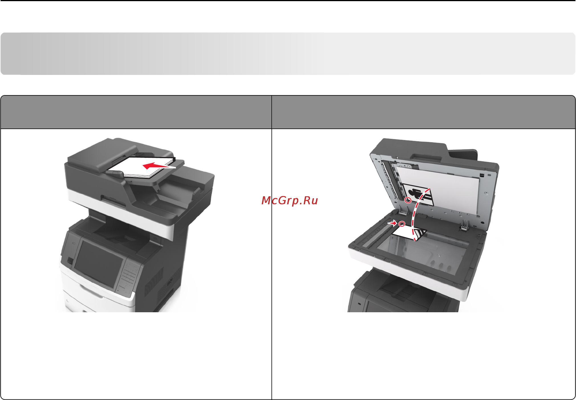 Lexmark MX710 [122/399] Передача по электронной почте