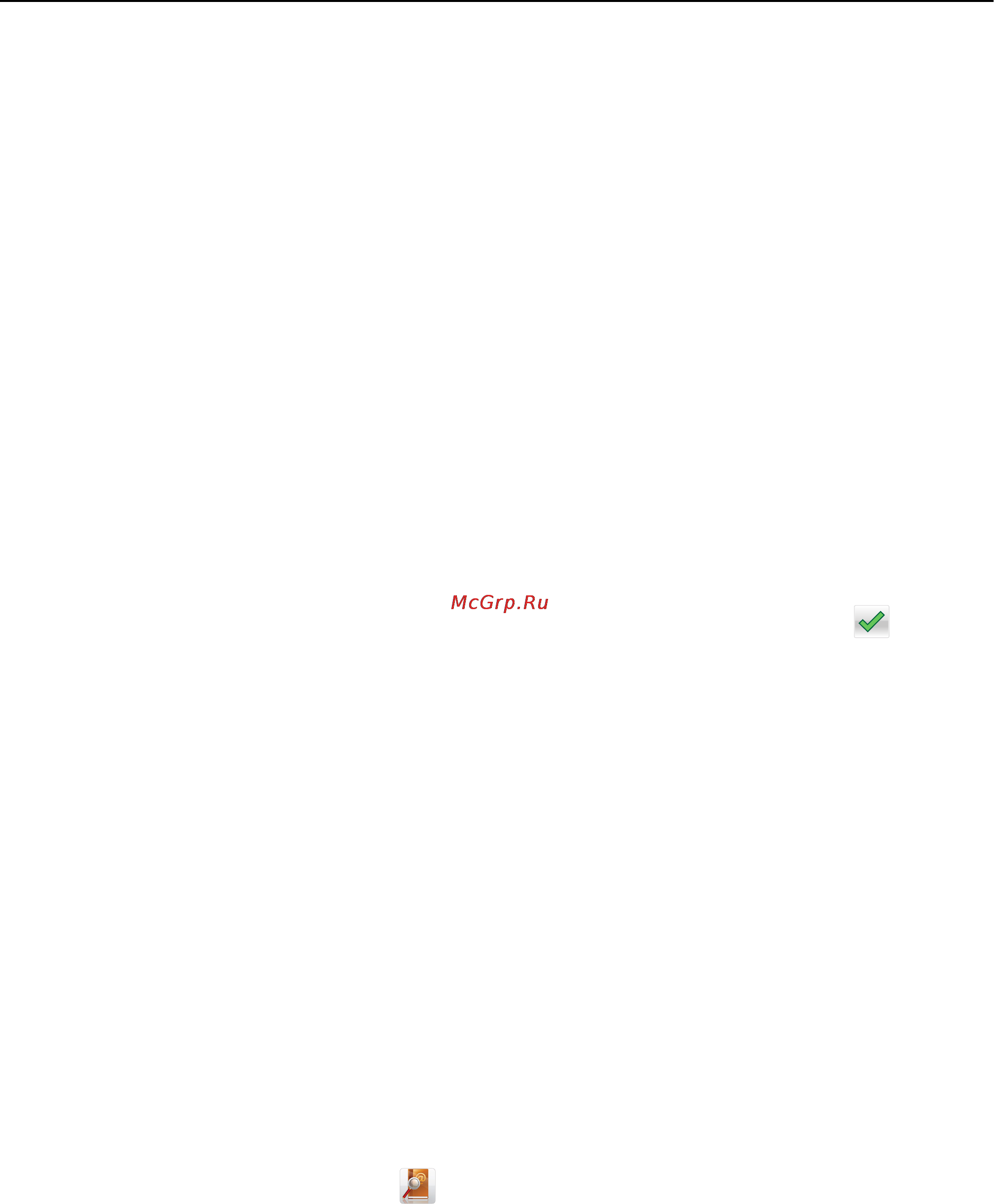 Lexmark MX710 [125/399] Передача сообщения электронной почты с использованием кода быстрого доступа