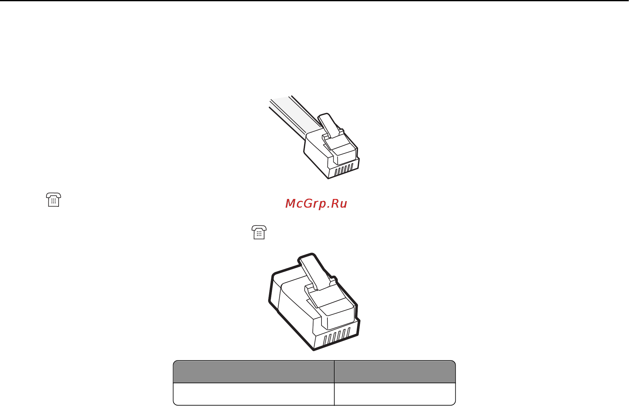 Lexmark MX710 Инструкция по эксплуатации онлайн [143/399] 57826