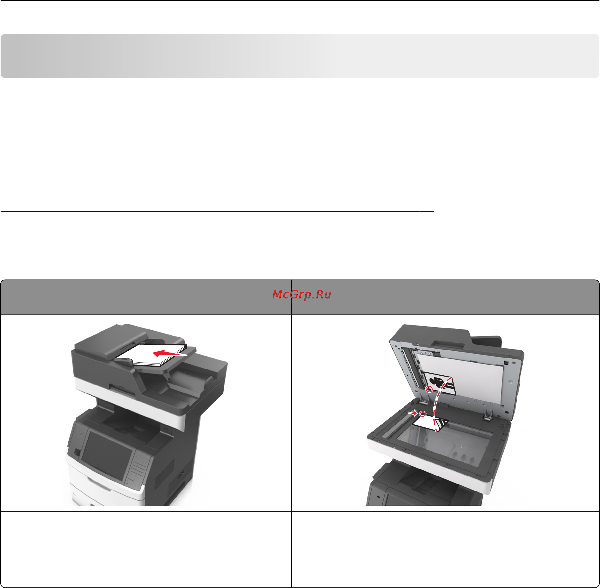 Lexmark MX710 [158/399] Использование функции сканирования в сеть