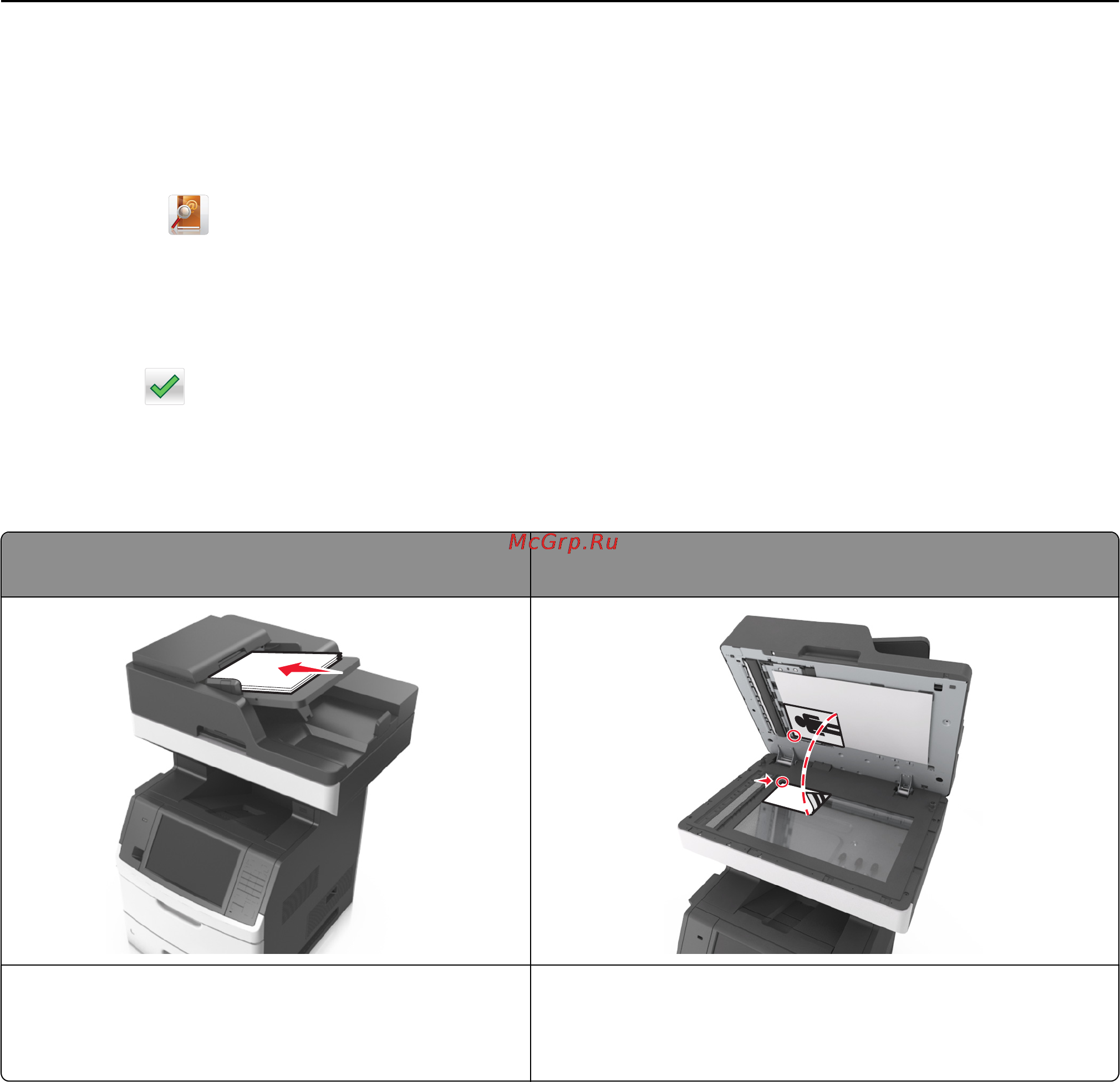 Lexmark MX710 [161/399] Сканирование на компьютер или флэш диск