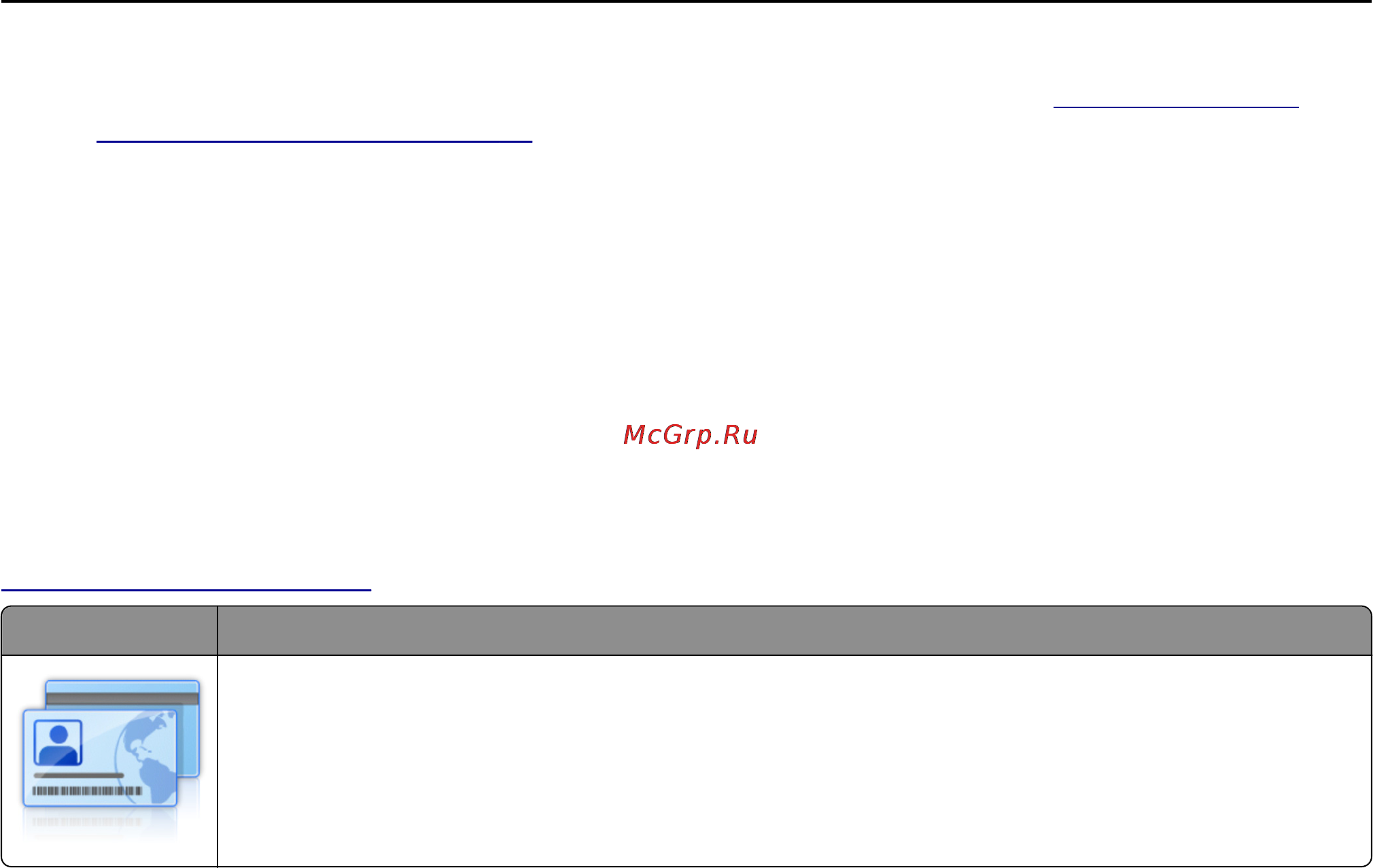 Lexmark MX710 [24/399] Настройка приложения card copy
