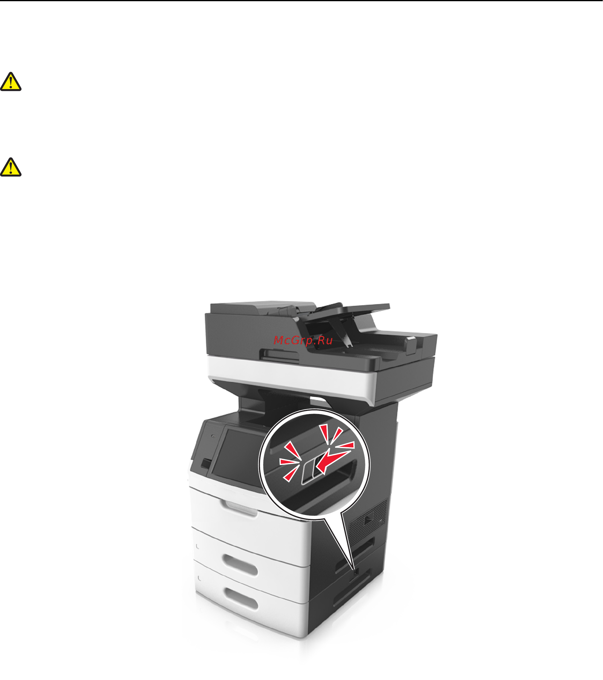 Lexmark MX710 [278/399] Перемещение принтера