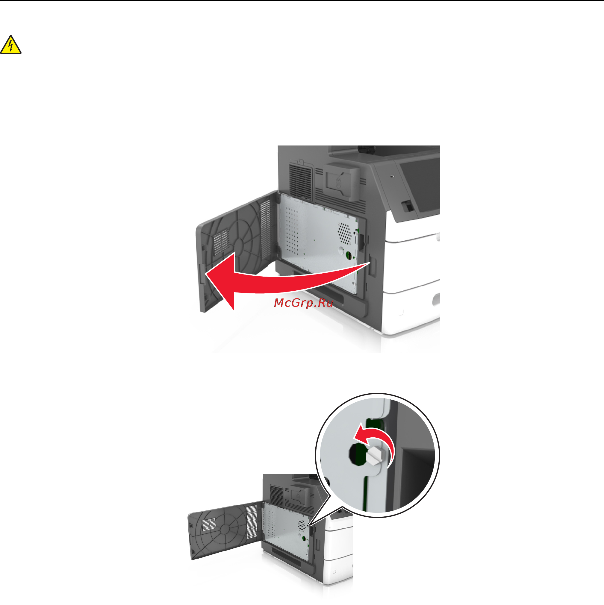 Lexmark MX710 Инструкция по эксплуатации онлайн [30/399] 57826