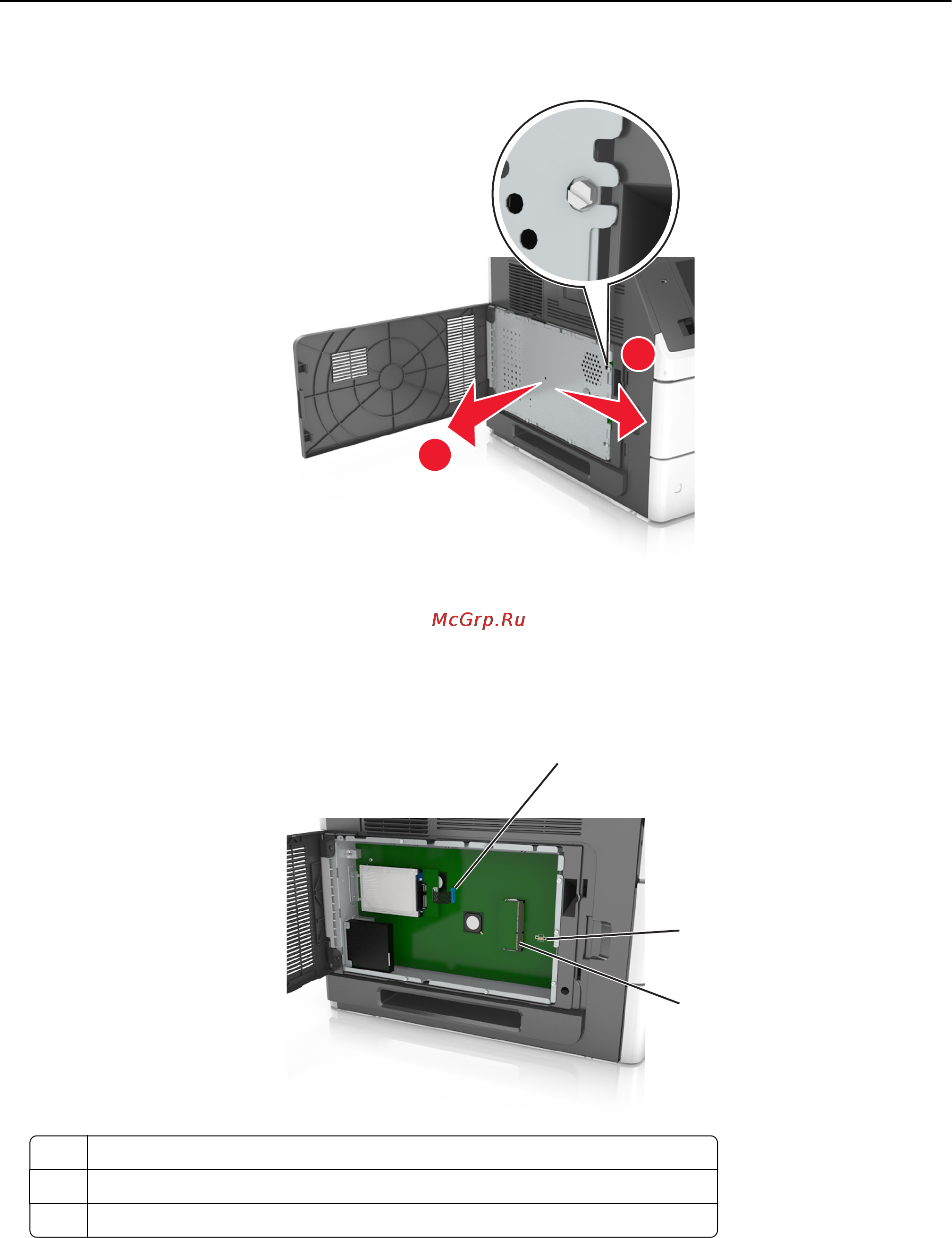 Lexmark MX710 Инструкция по эксплуатации онлайн [31/399] 57826