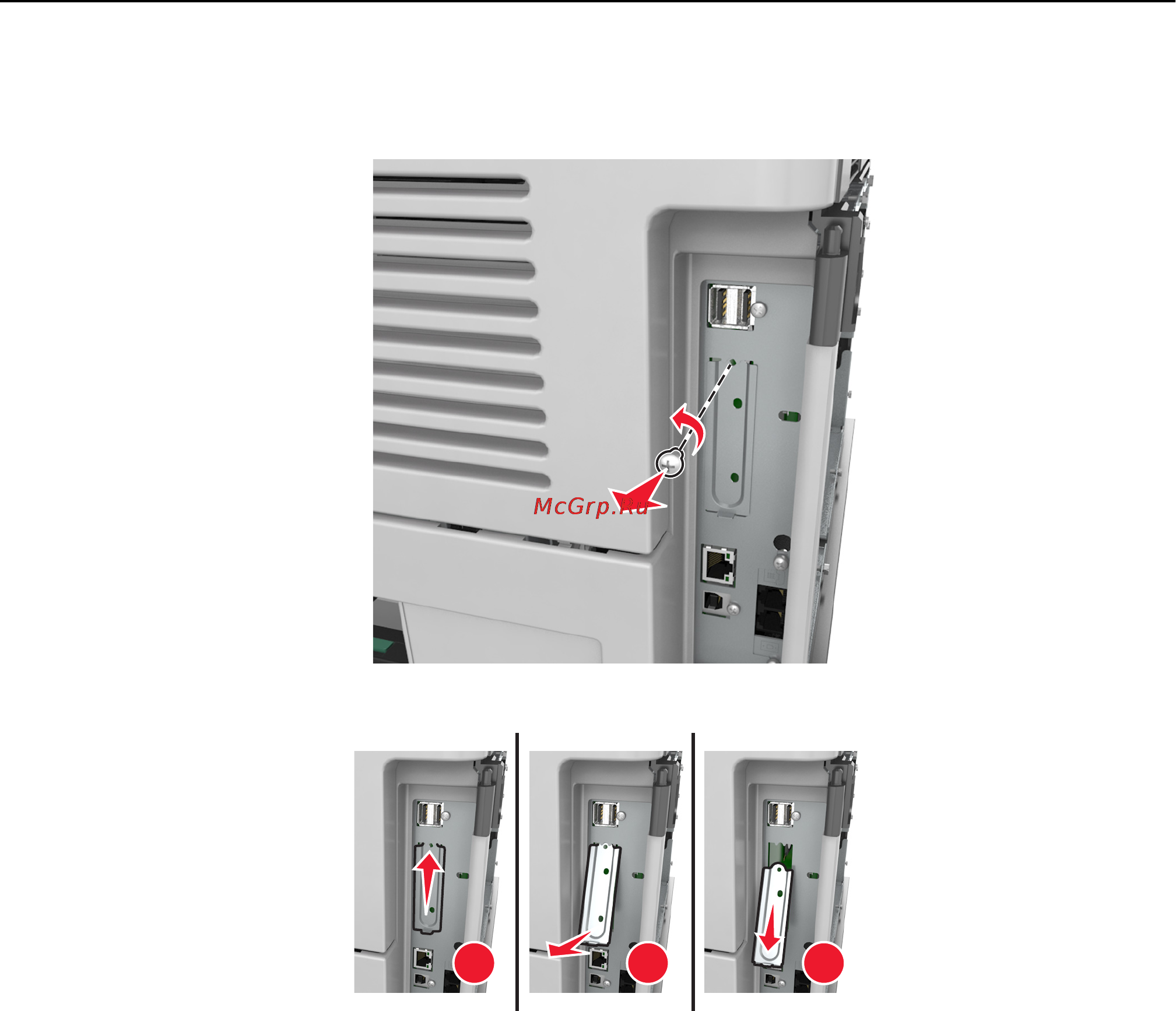 Lexmark MX710 Инструкция по эксплуатации онлайн [38/399] 57826