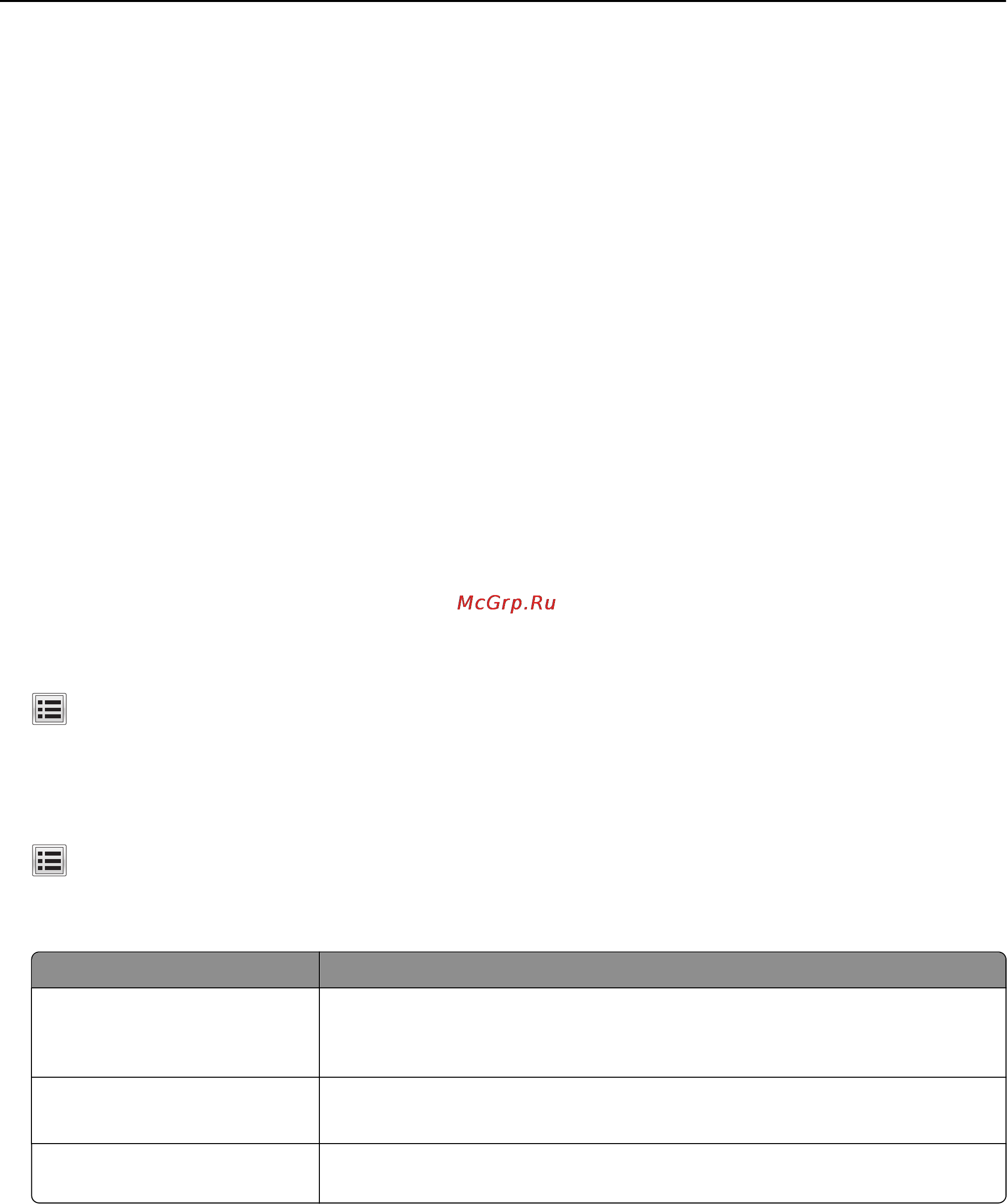 Lexmark MX710 [61/399] Подключение принтера для использования в сети с помощью мастера настройки беспроводной сети