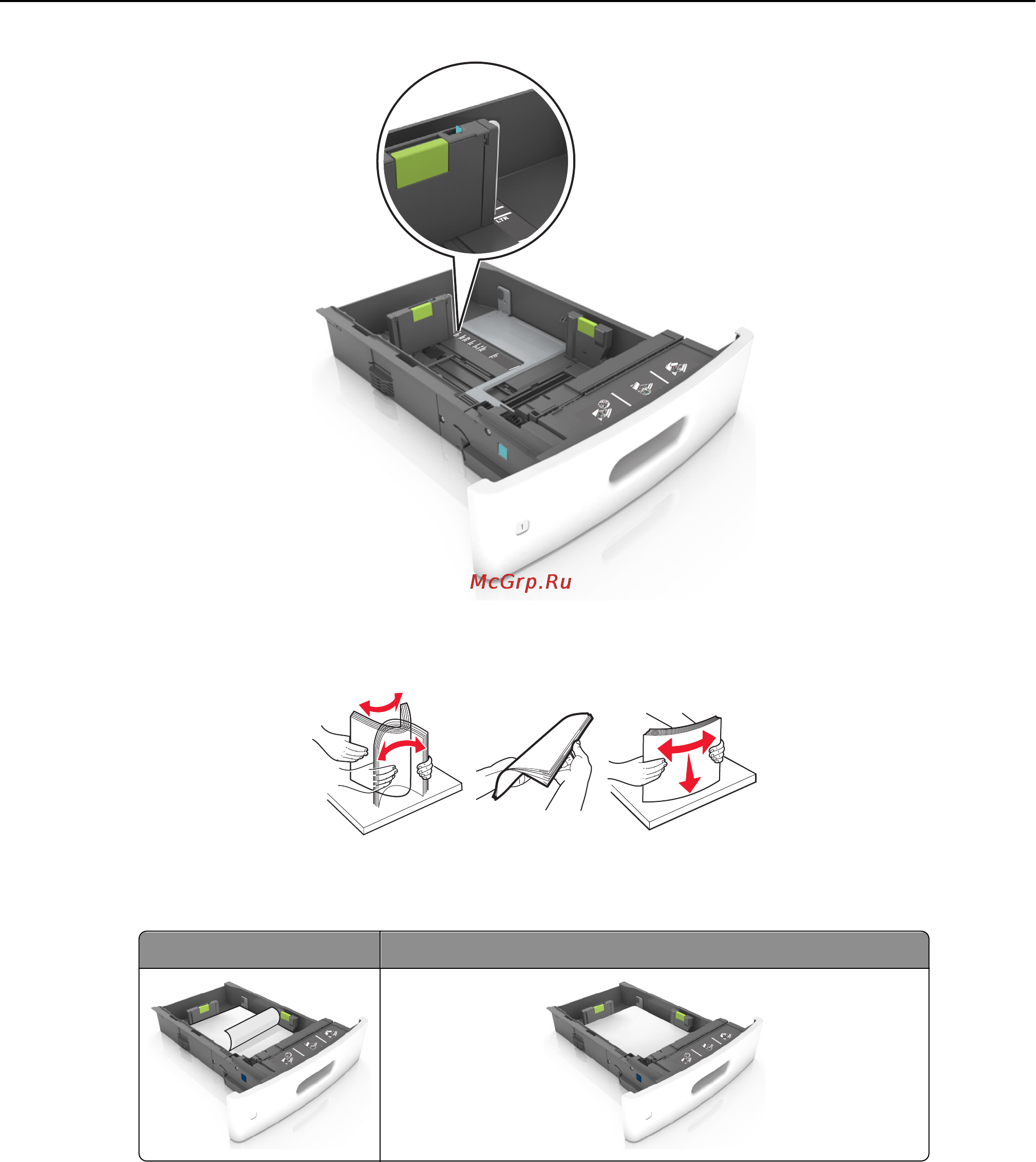 Lexmark MX710 Инструкция по эксплуатации онлайн [71/399] 57826
