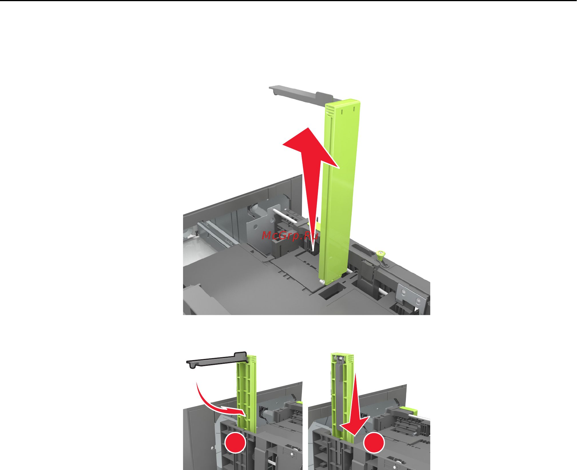 Lexmark MX710 Инструкция по эксплуатации онлайн [78/399] 57826