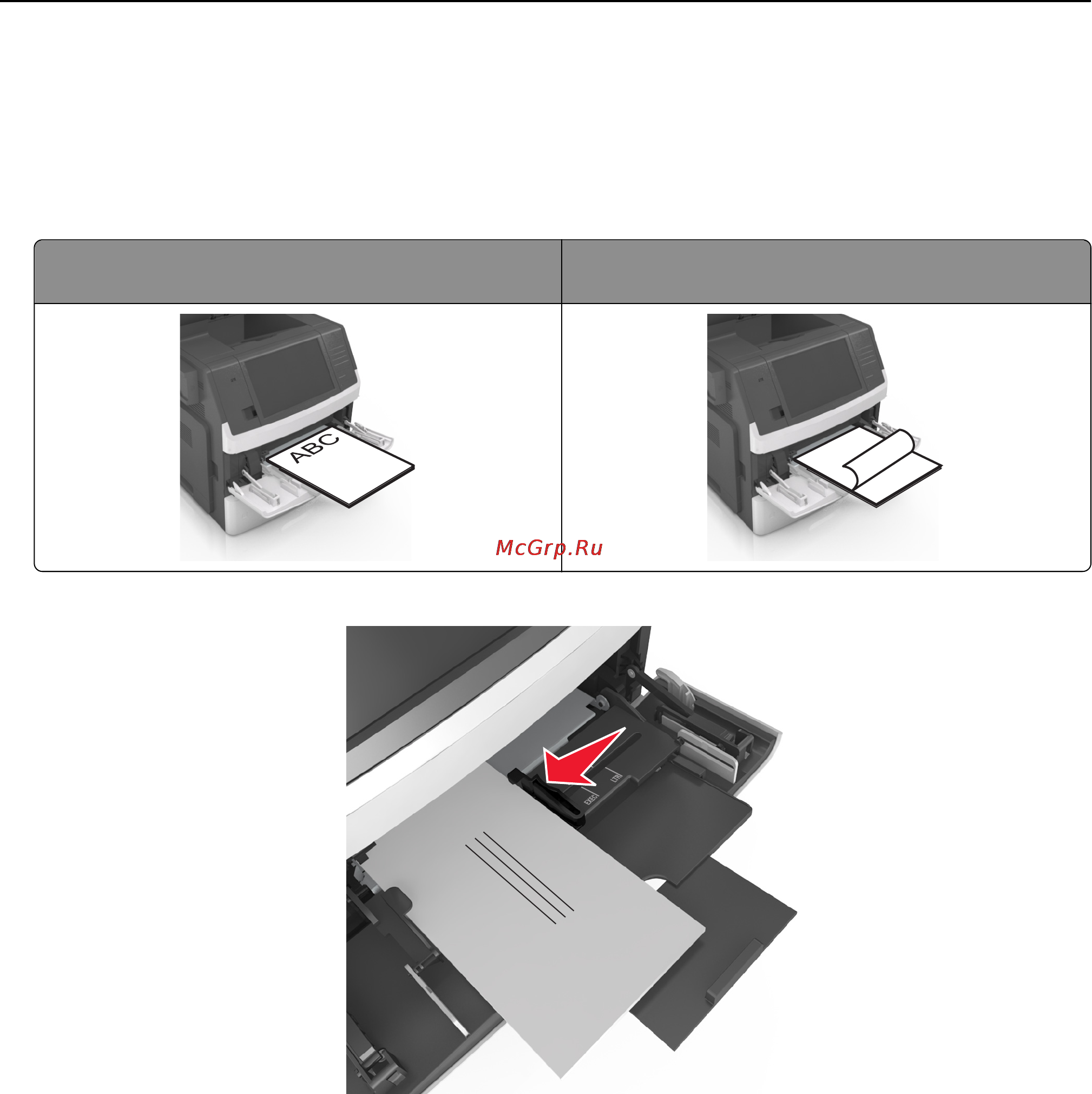 Lexmark MX710 Инструкция по эксплуатации онлайн [84/399] 57826