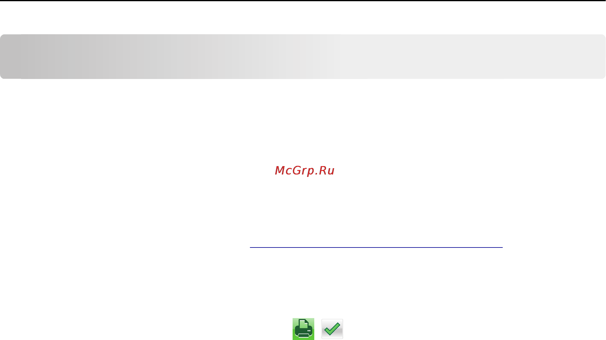 Lexmark MX710 [98/399] Для пользователей ос macintosh