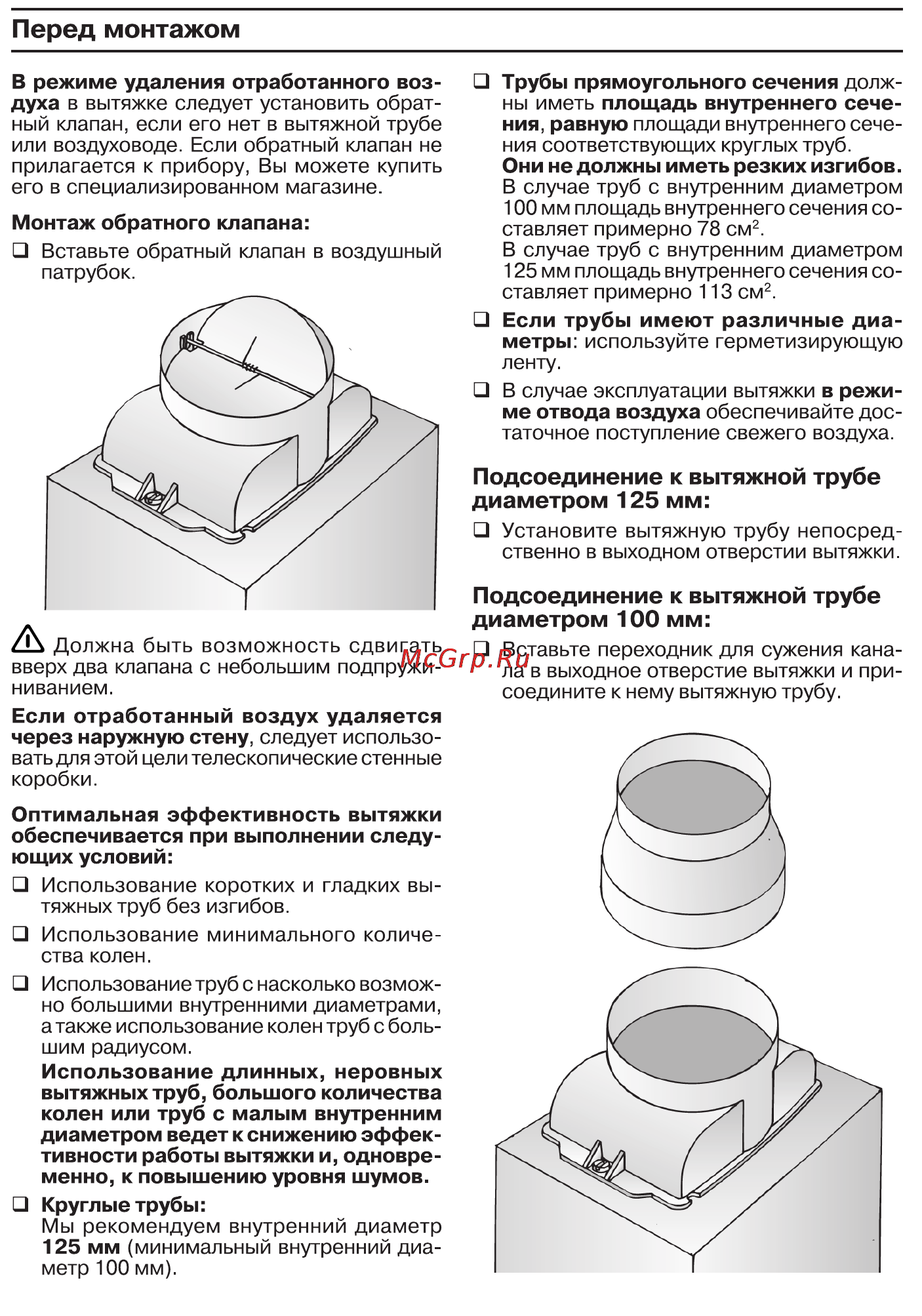 Bosch DWB095450 Инструкция по эксплуатации онлайн [11/24] 57828