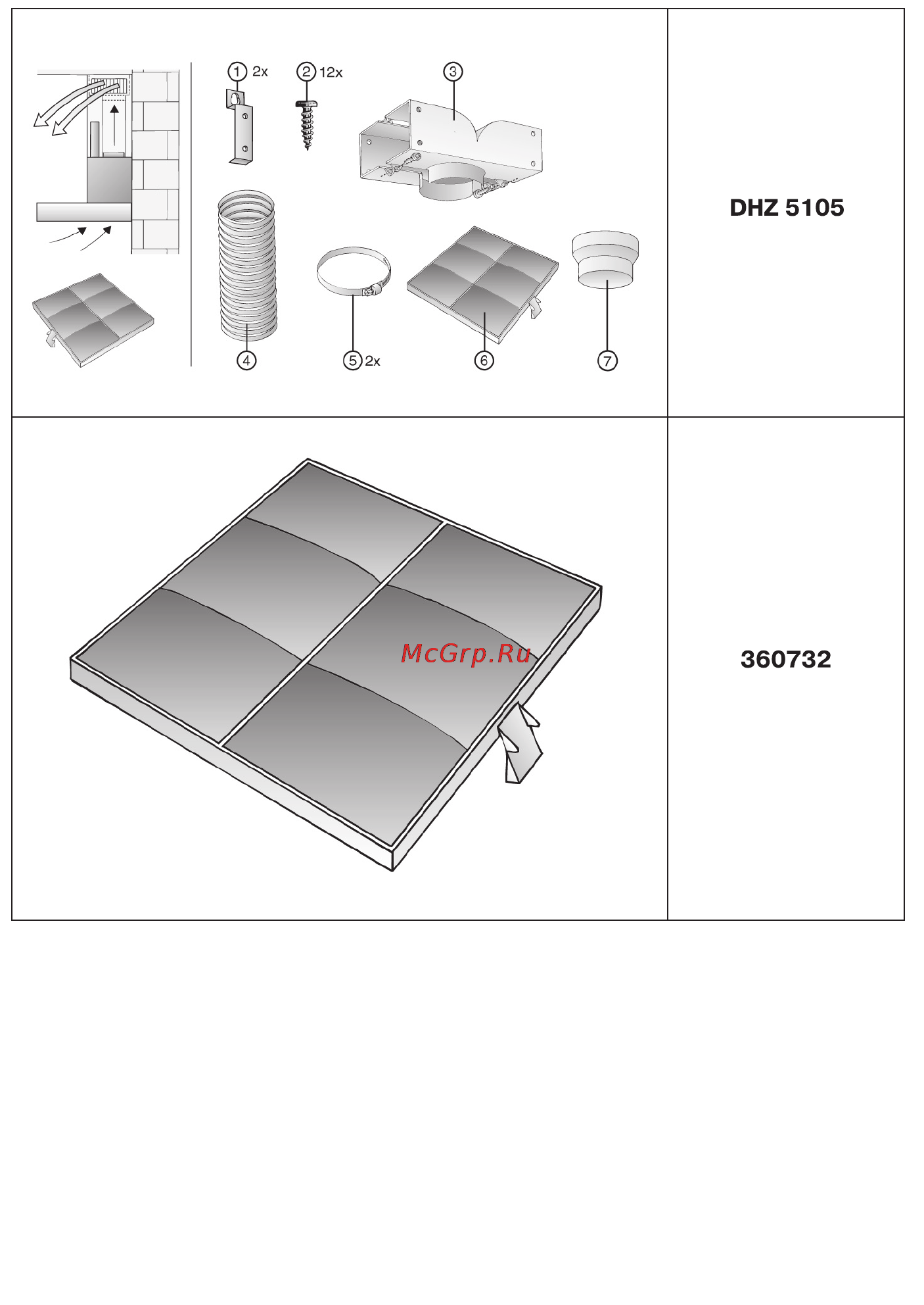 Bosch DWB065450 Инструкция по эксплуатации онлайн [16/24] 125724