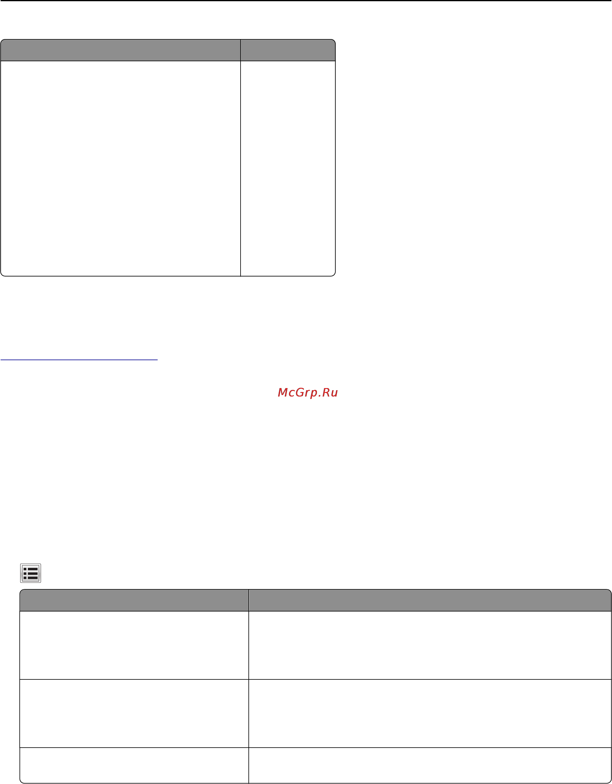 Lexmark MX811 [112/439] Печать с мобильного устройства