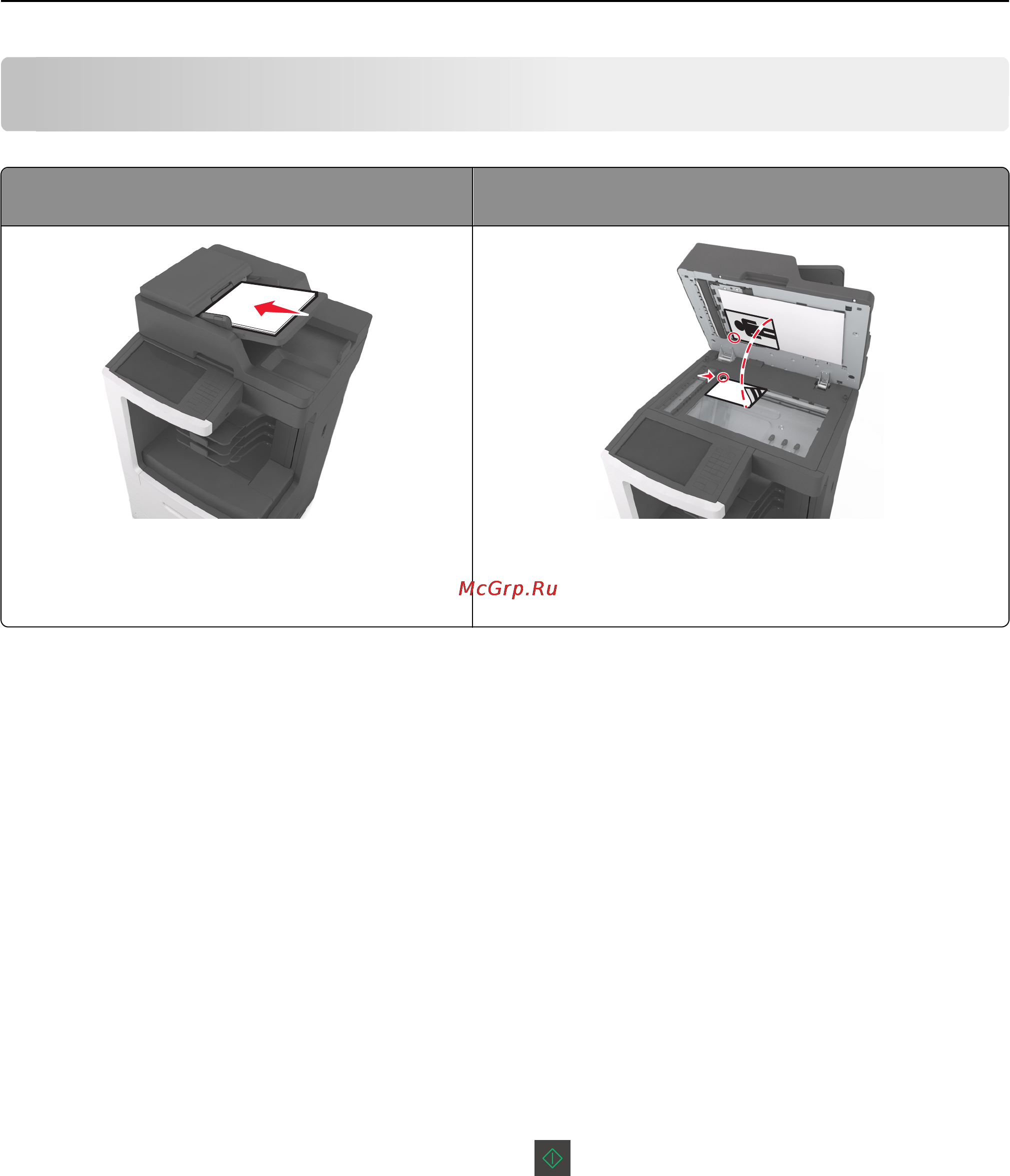 Lexmark MX811 [117/439] Получение копий