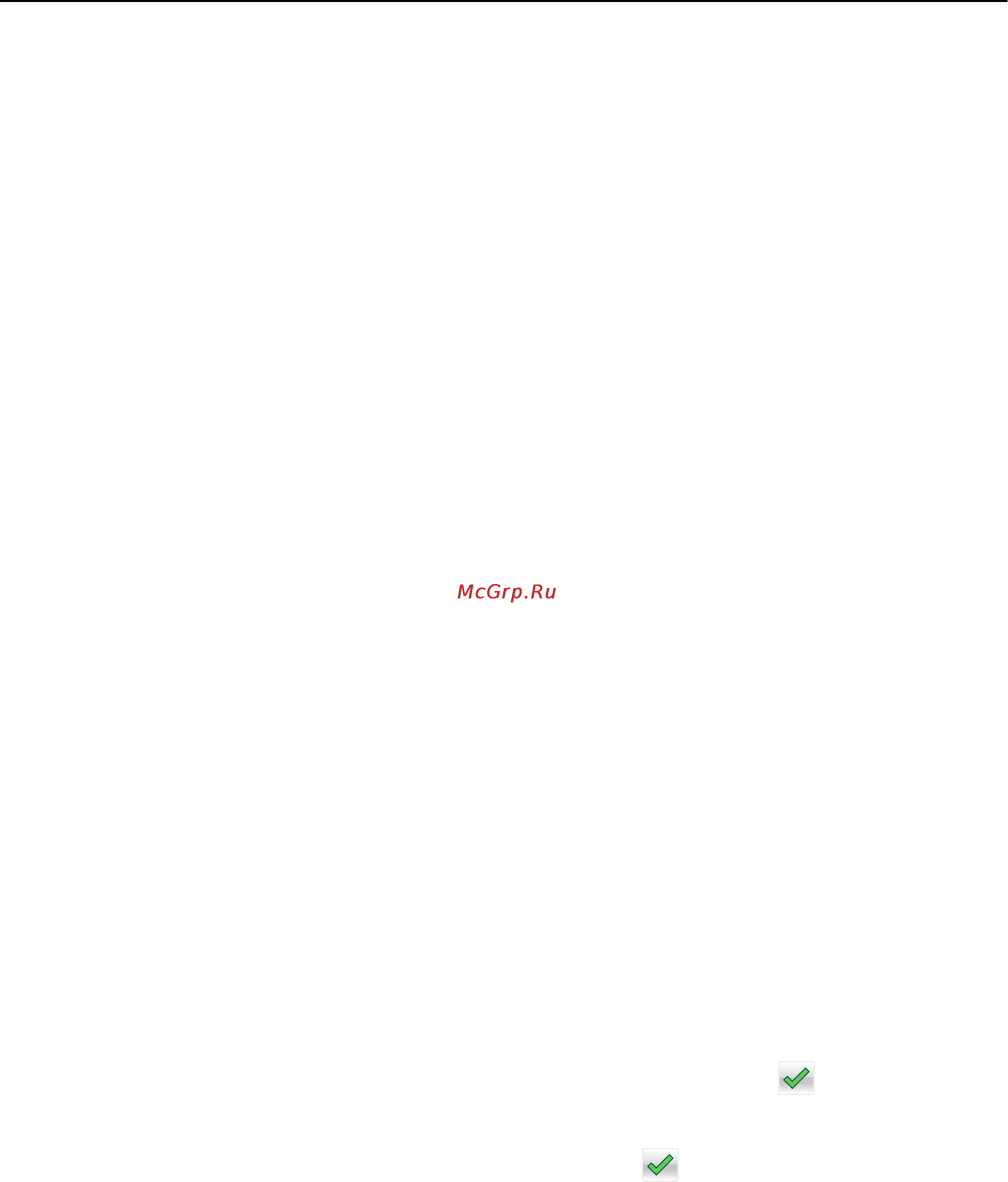Lexmark MX811 [120/439] Создание кода быстрого доступа для копирования с помощью панели управления принтера