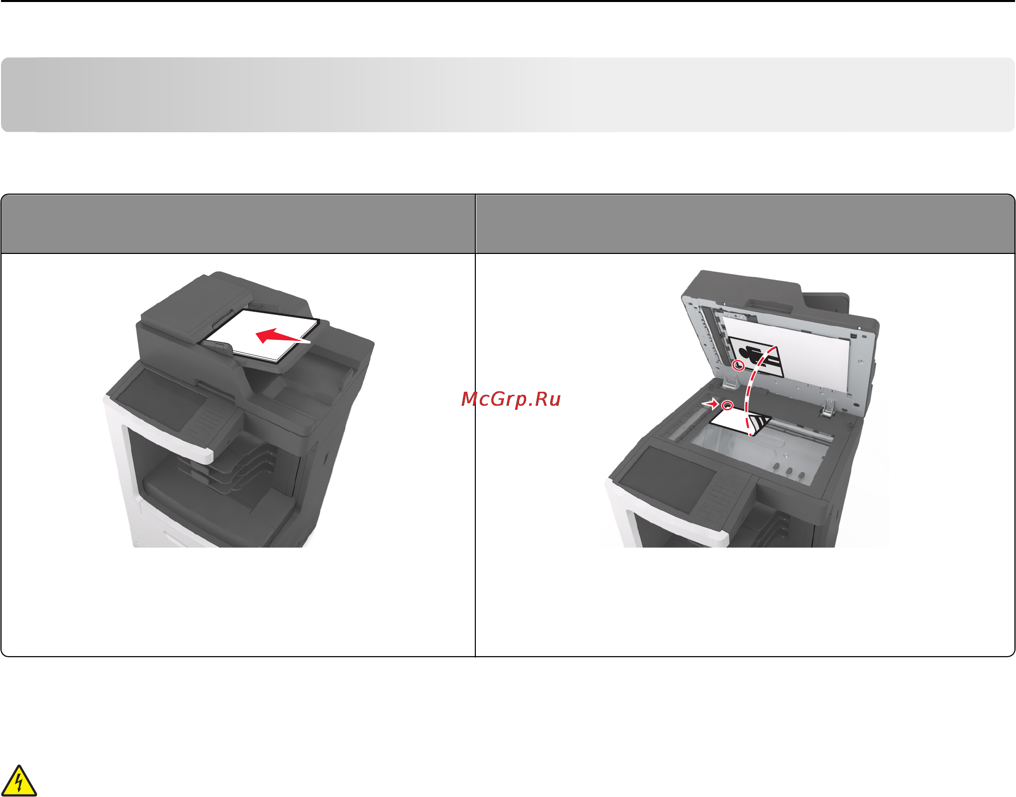 Lexmark MX812 [141/439] Работа с факсом