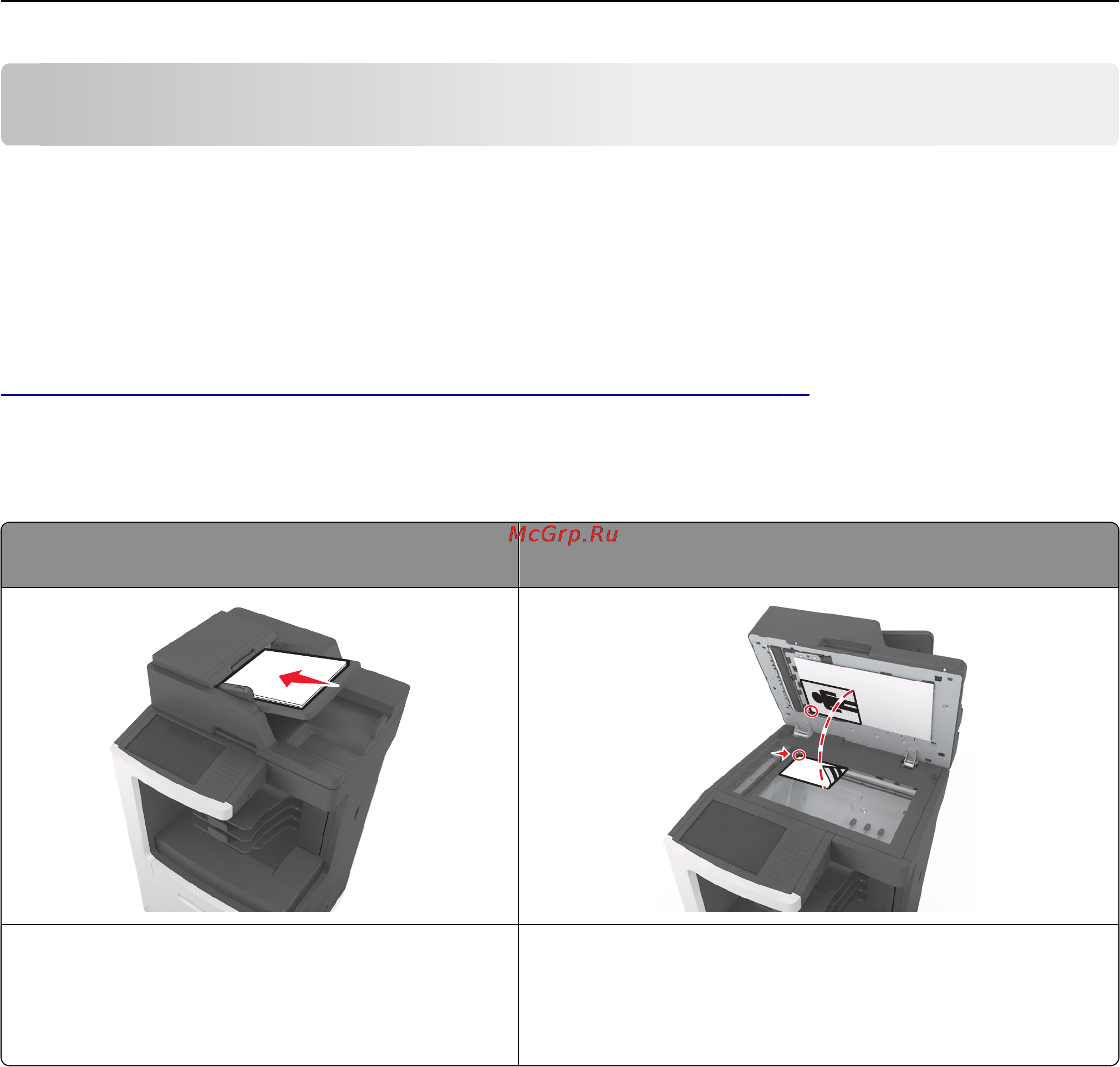 Lexmark MX811 [168/439] Сканирование