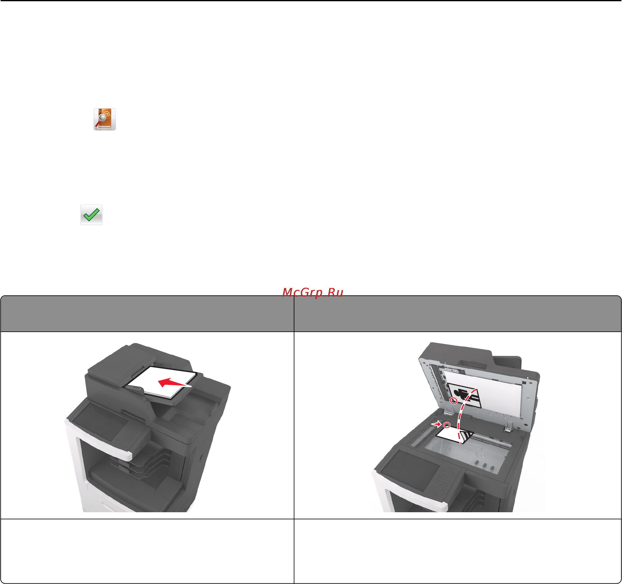 Lexmark MX811 [171/439] Сканирование на компьютер или флэш диск